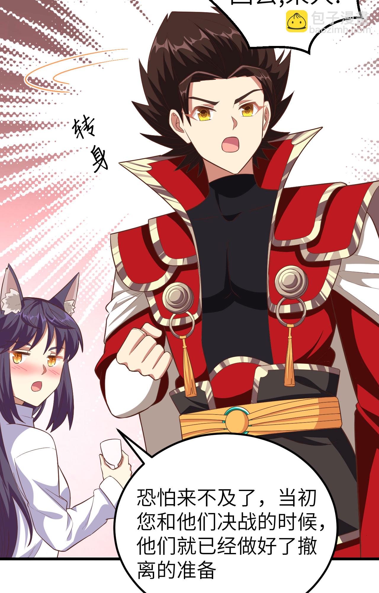 第249话26