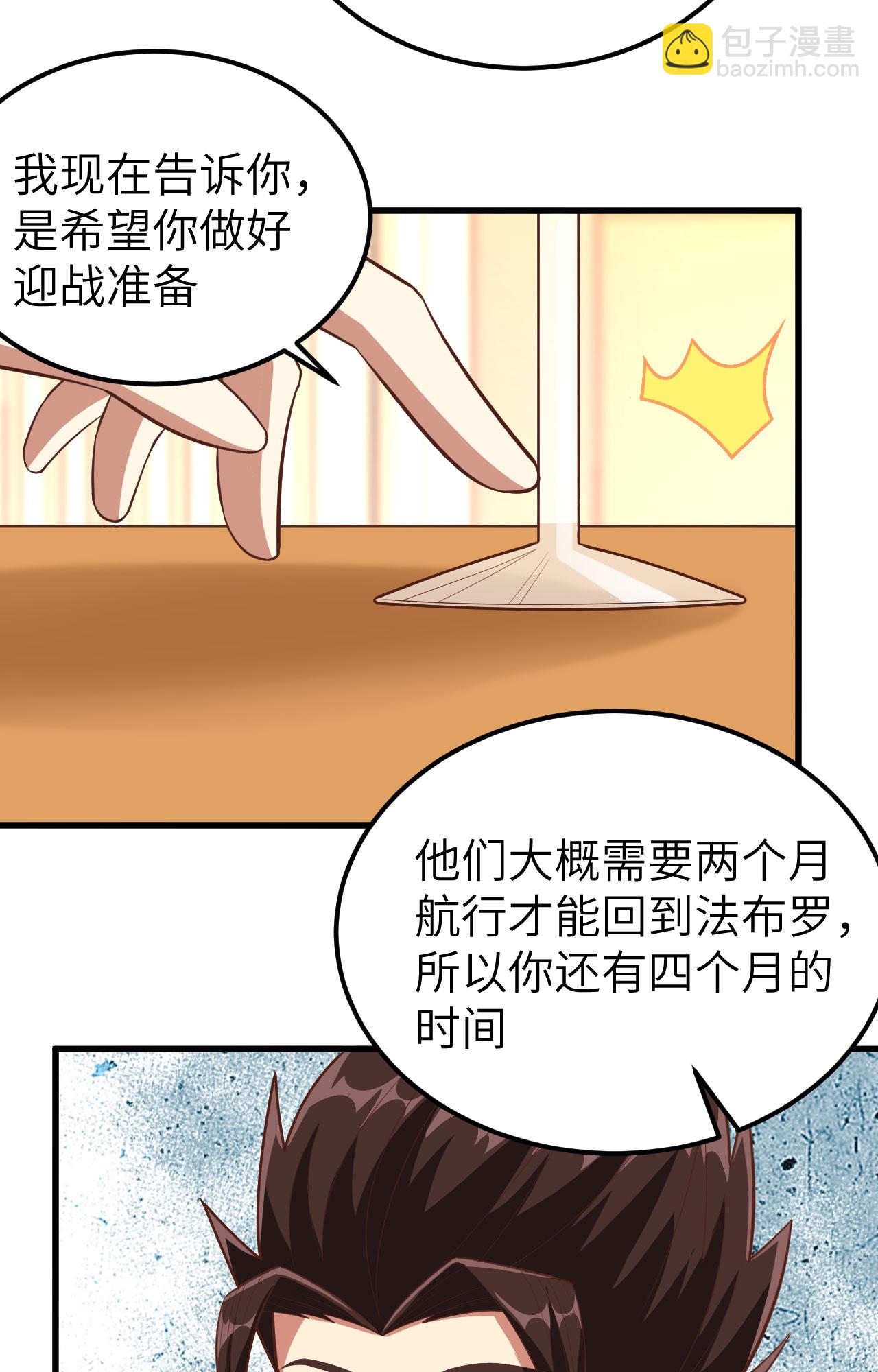 第249话27
