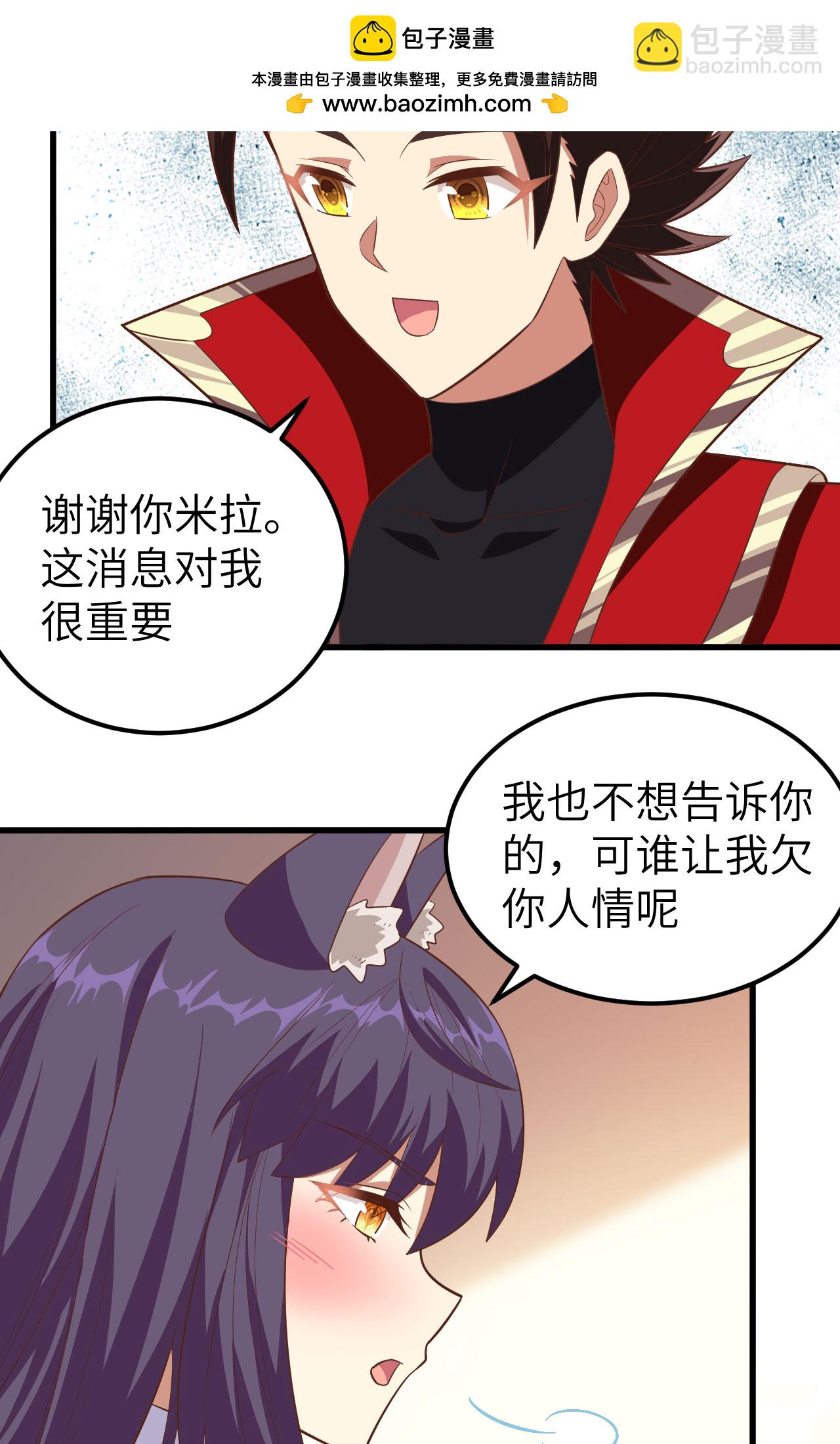 第249话28