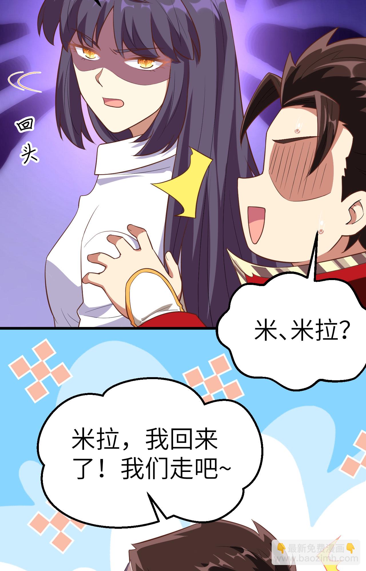 第249话3