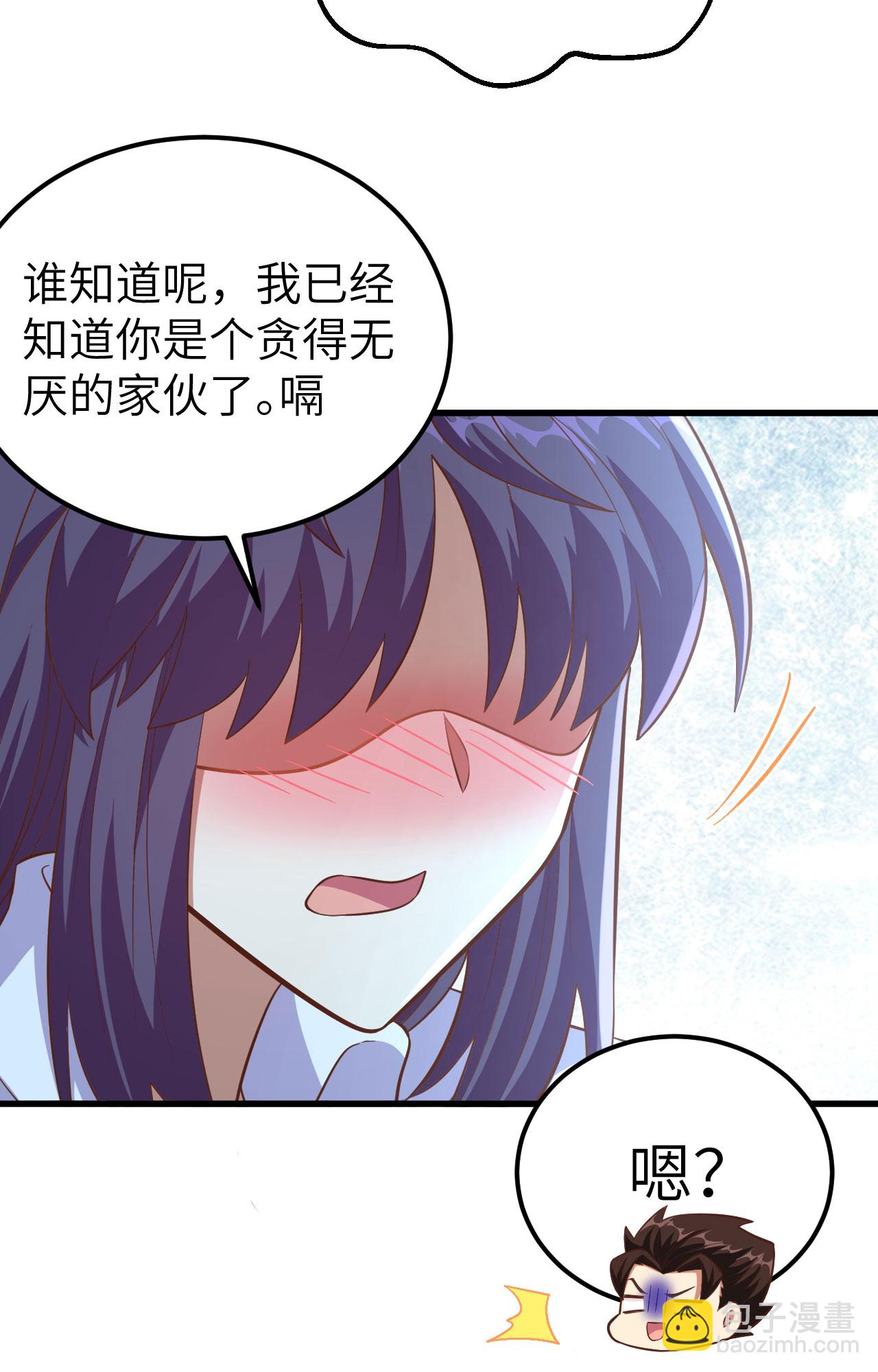 第249话30