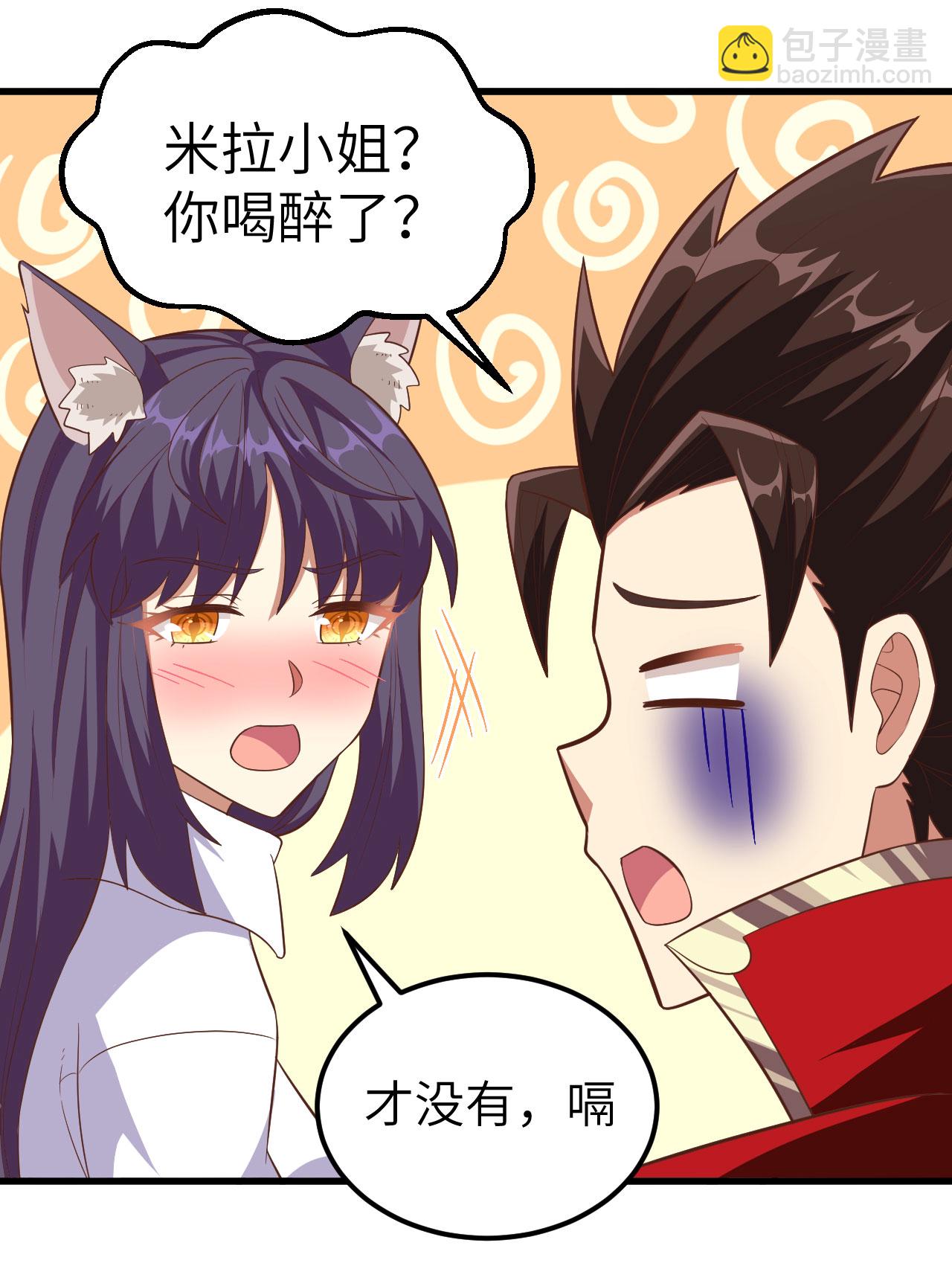 第249话31