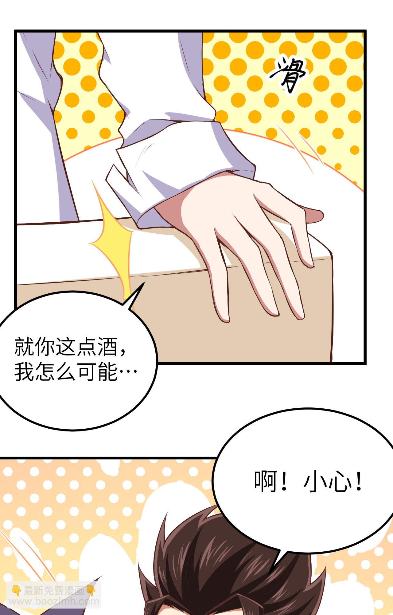第249话32