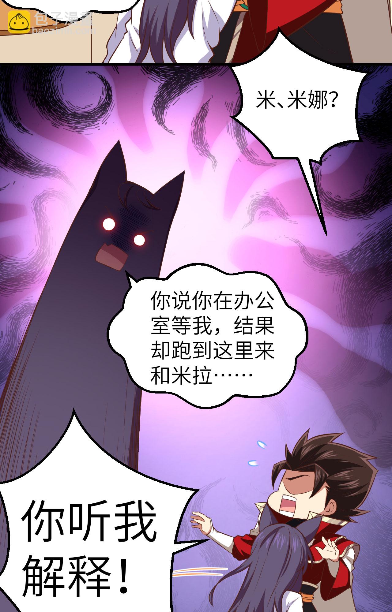 第249话34