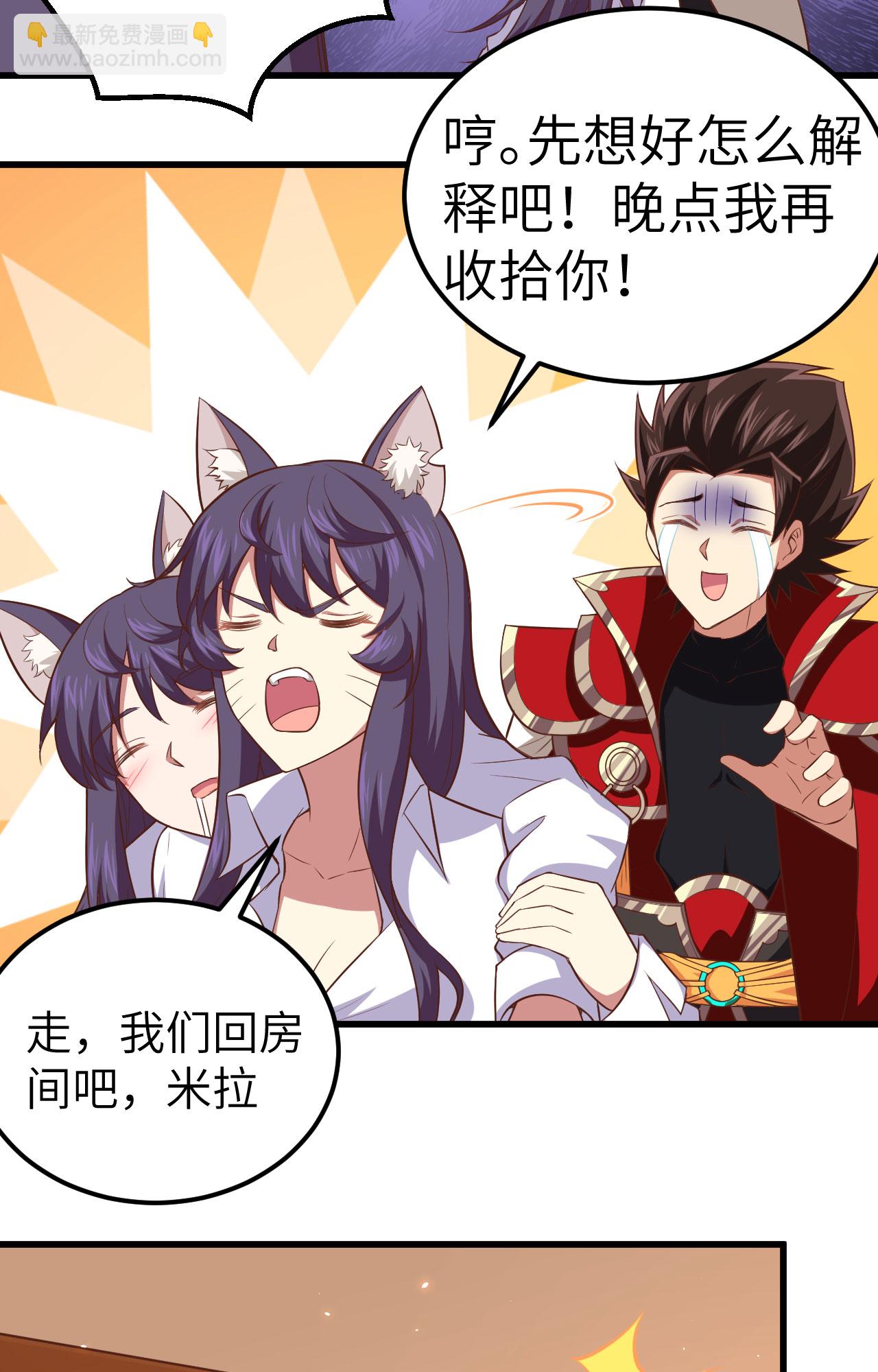 第249话35