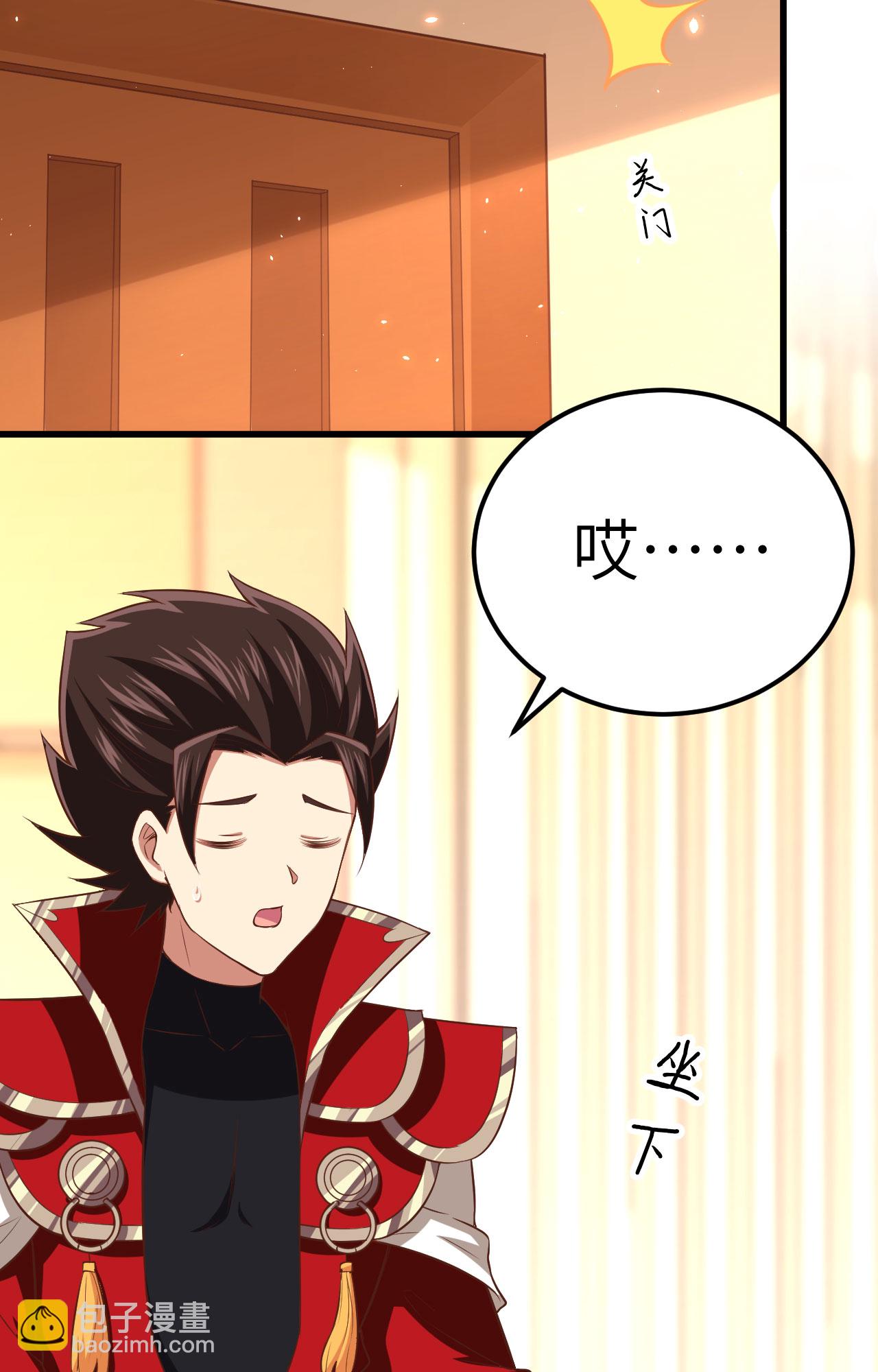 第249话36