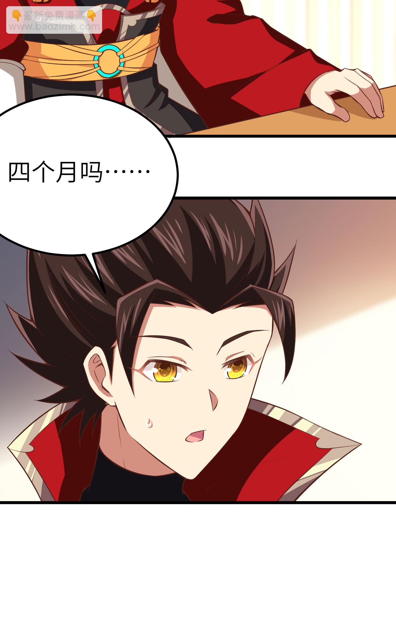 第249话37