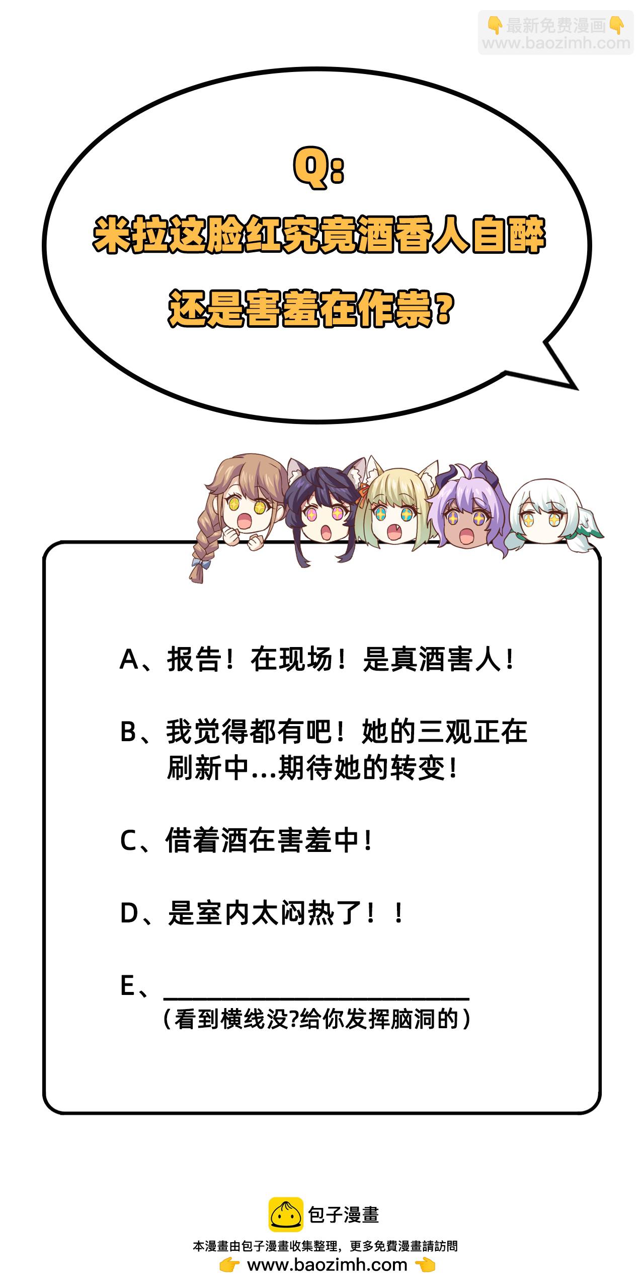 第249话38