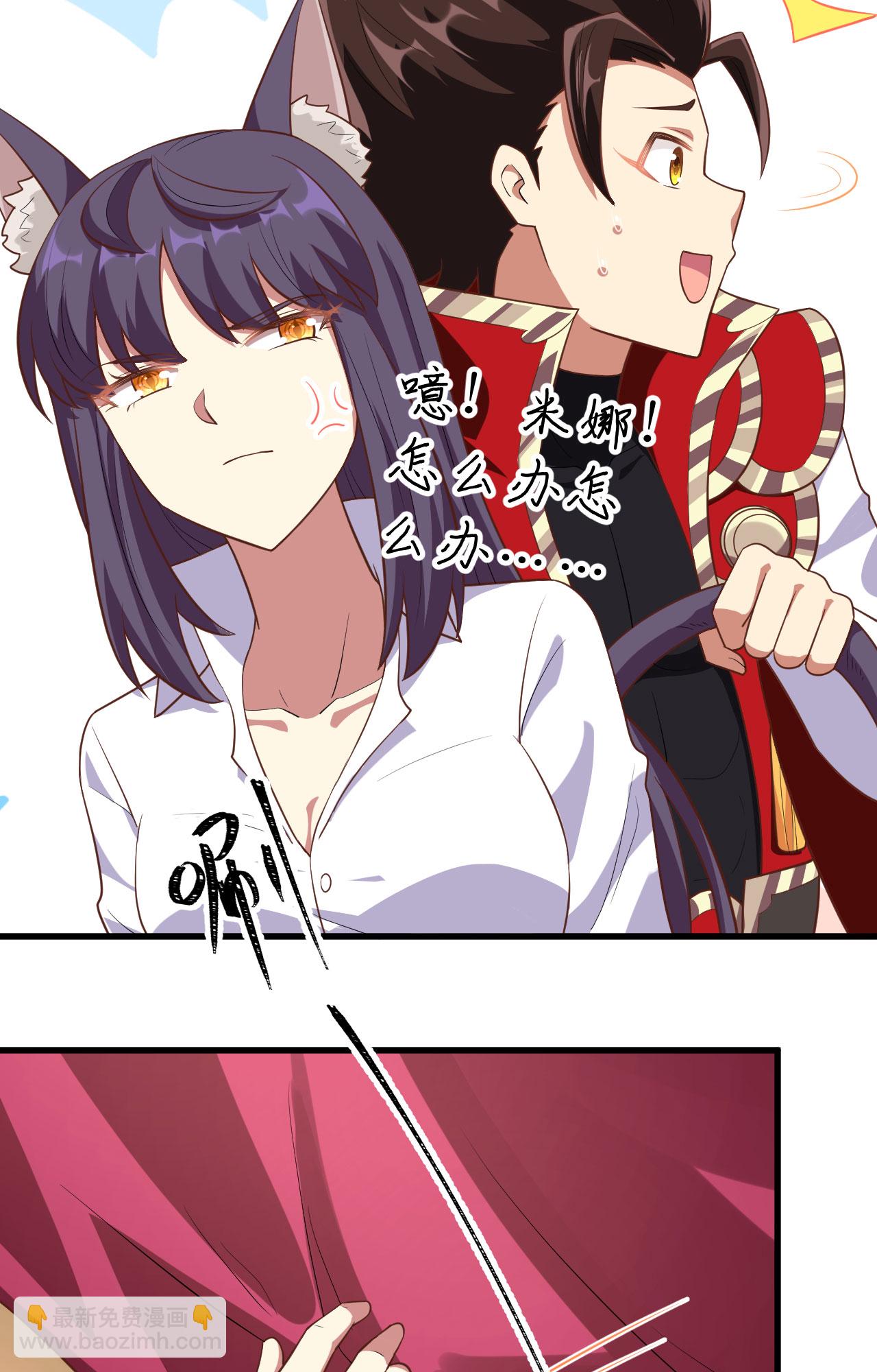第249话4