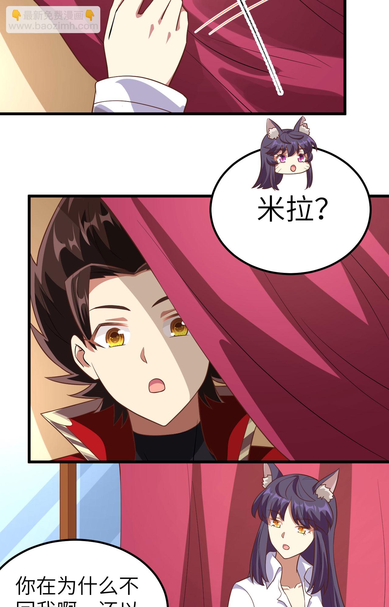 第249话5