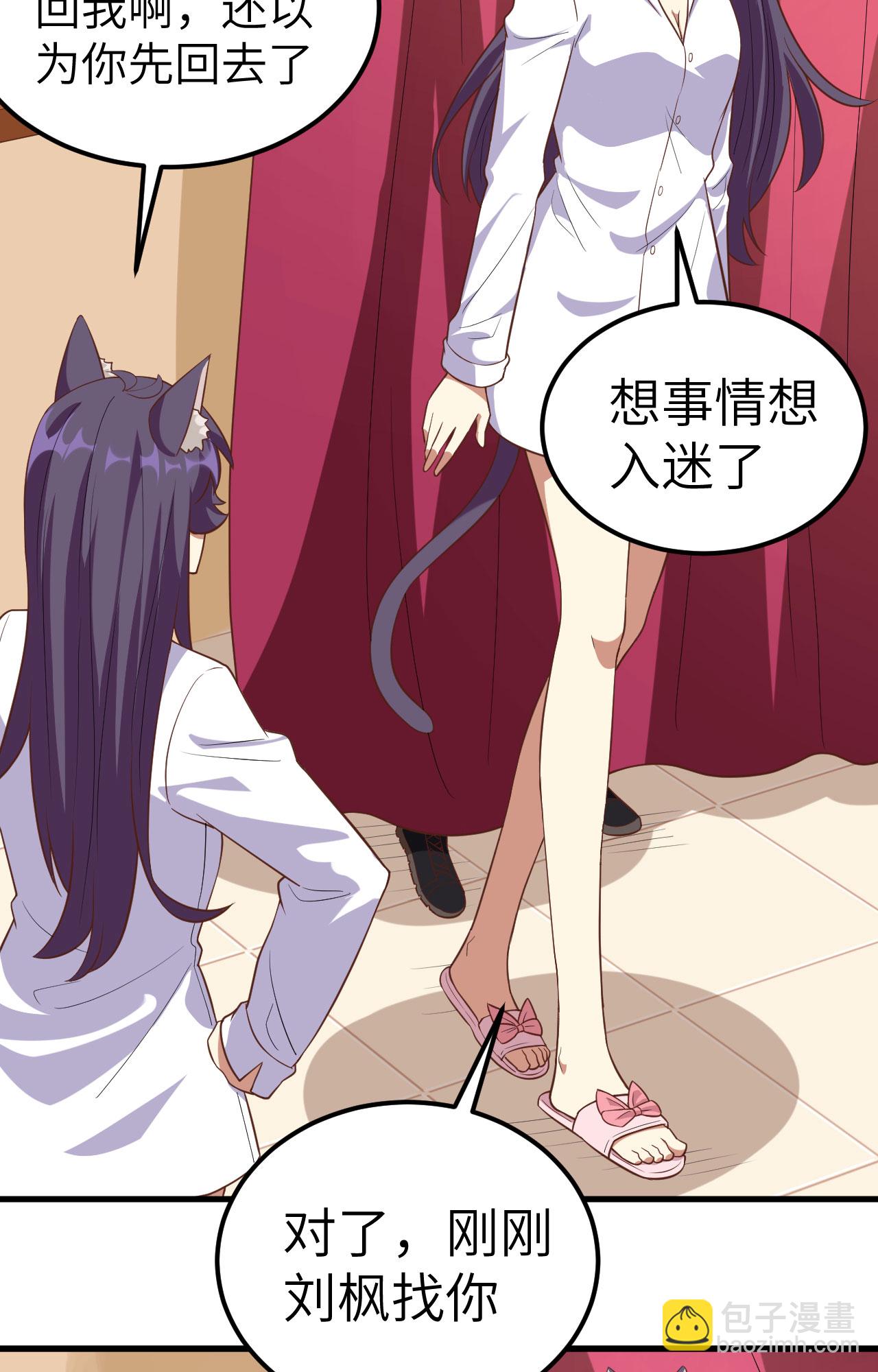 第249话6