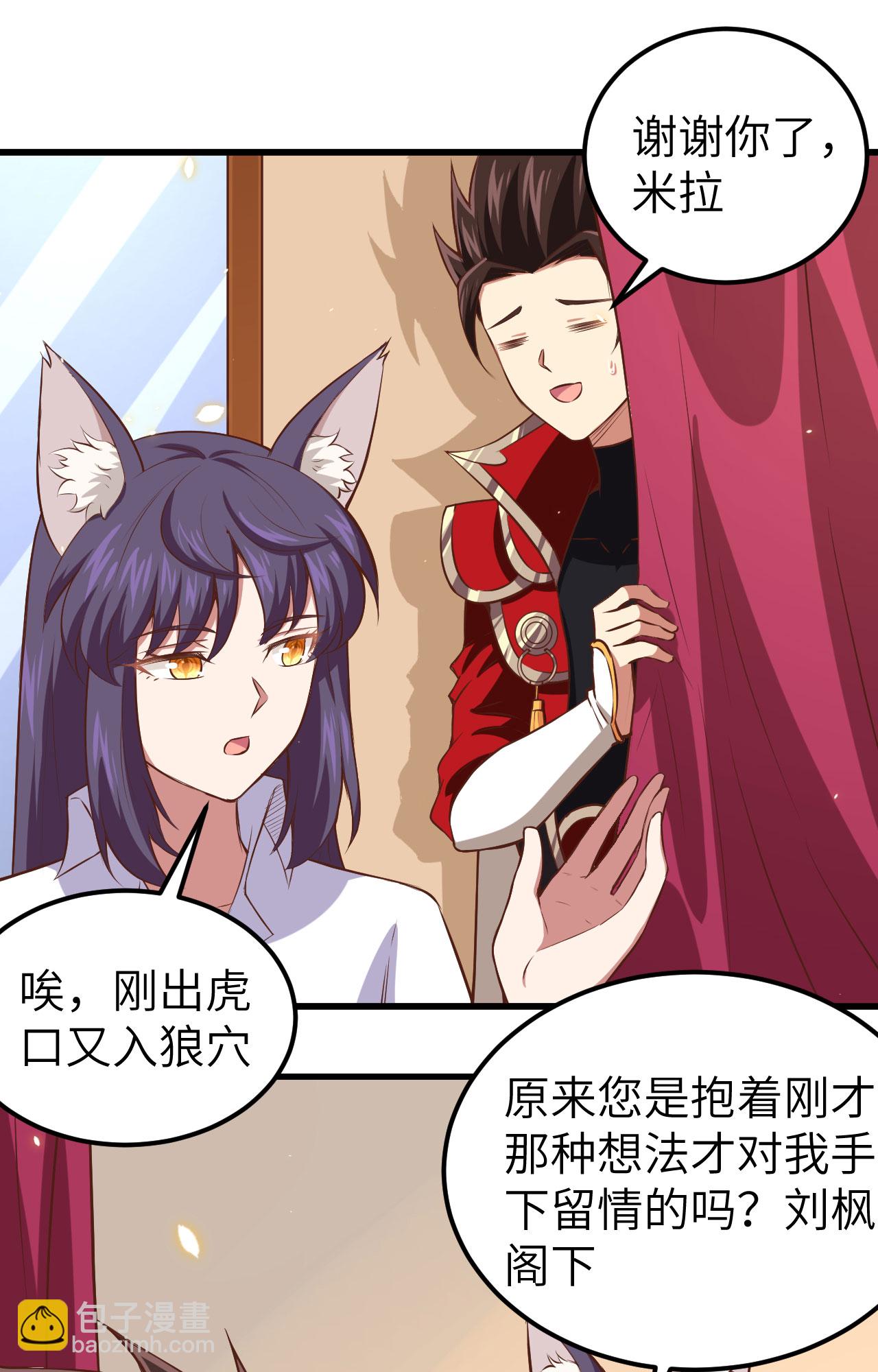 第249话8