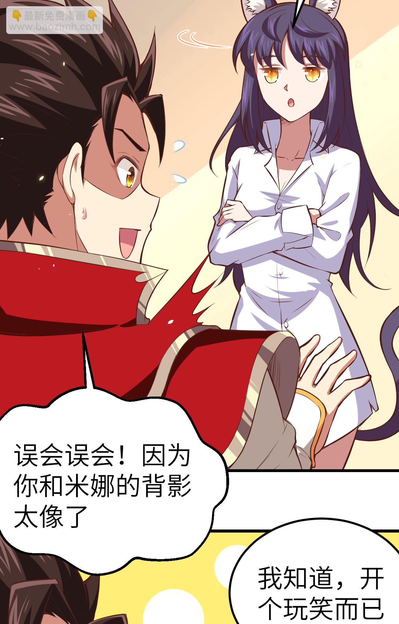 第249话9