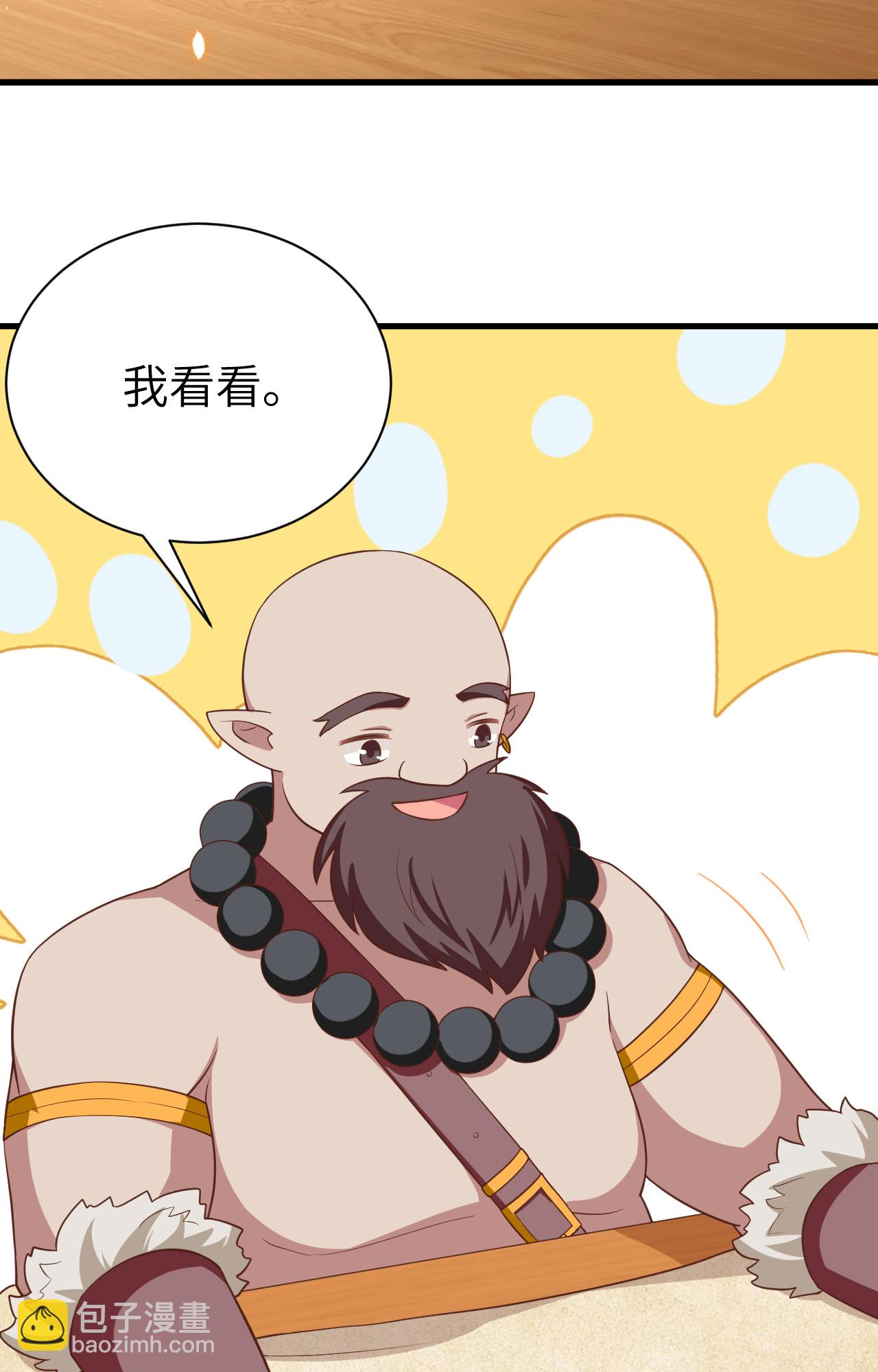 第251话10