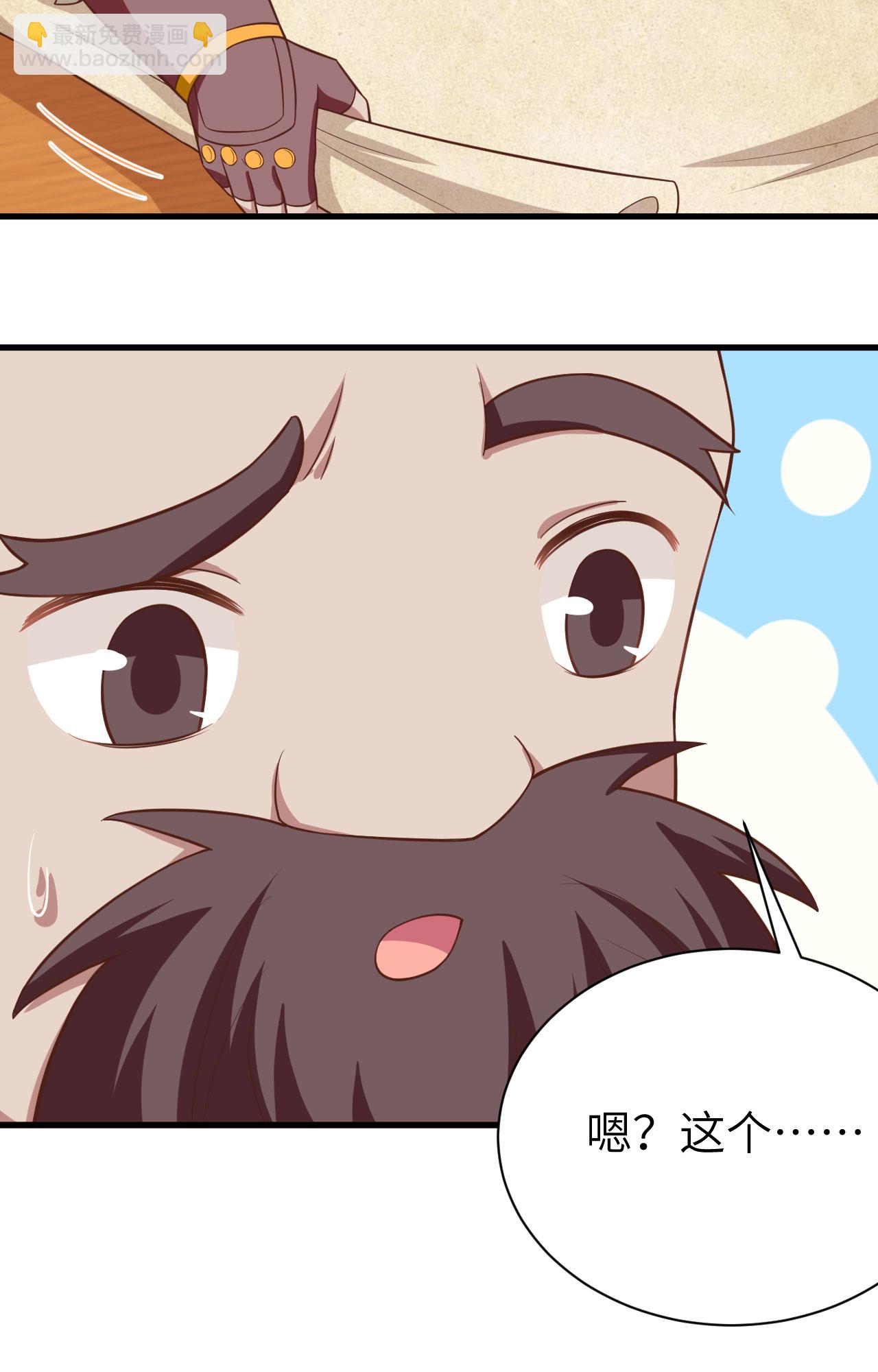 第251话11