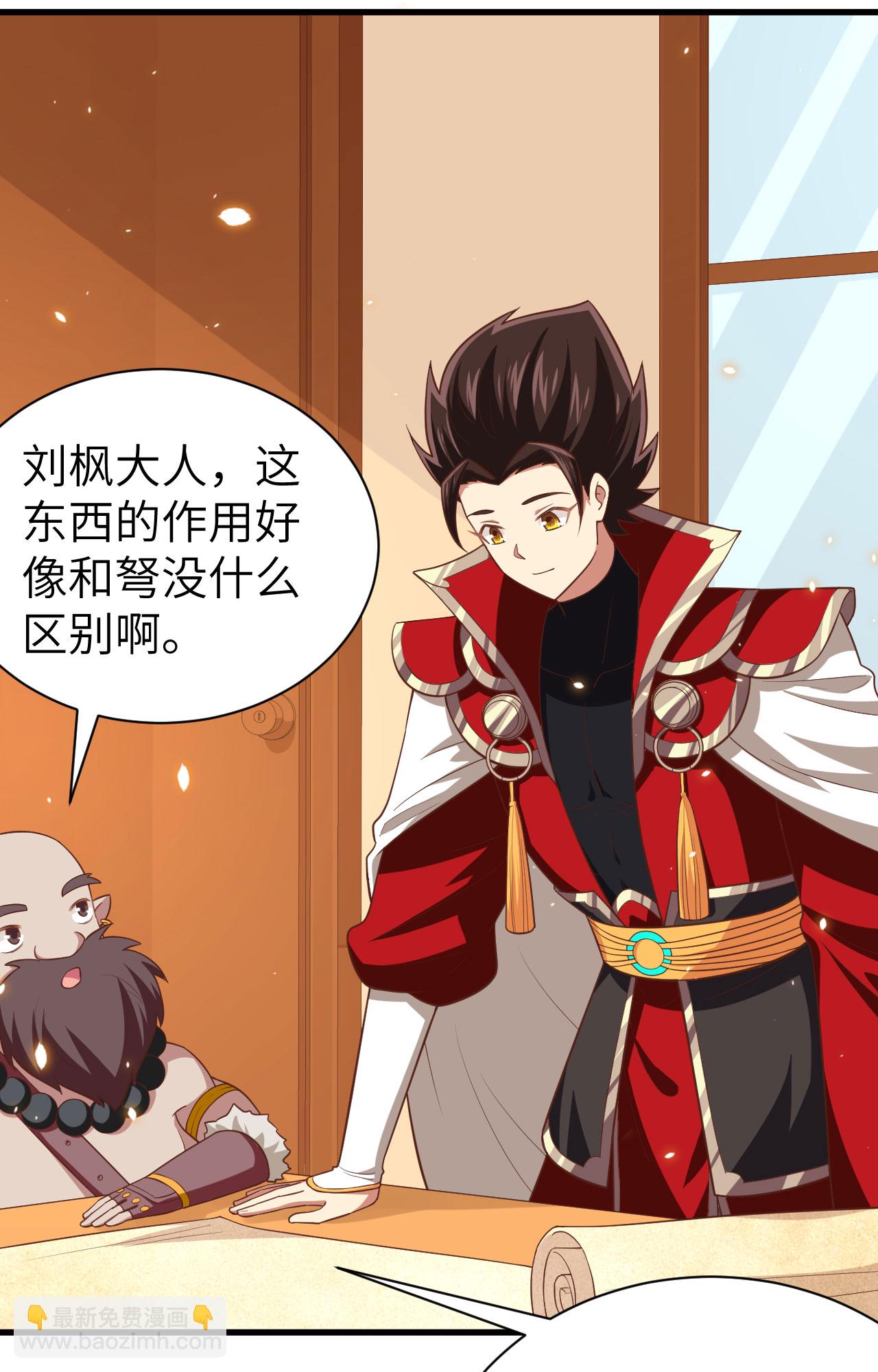 第251话12