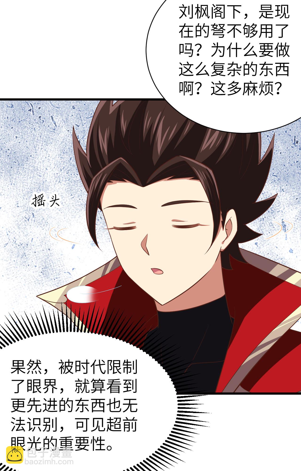第251话13