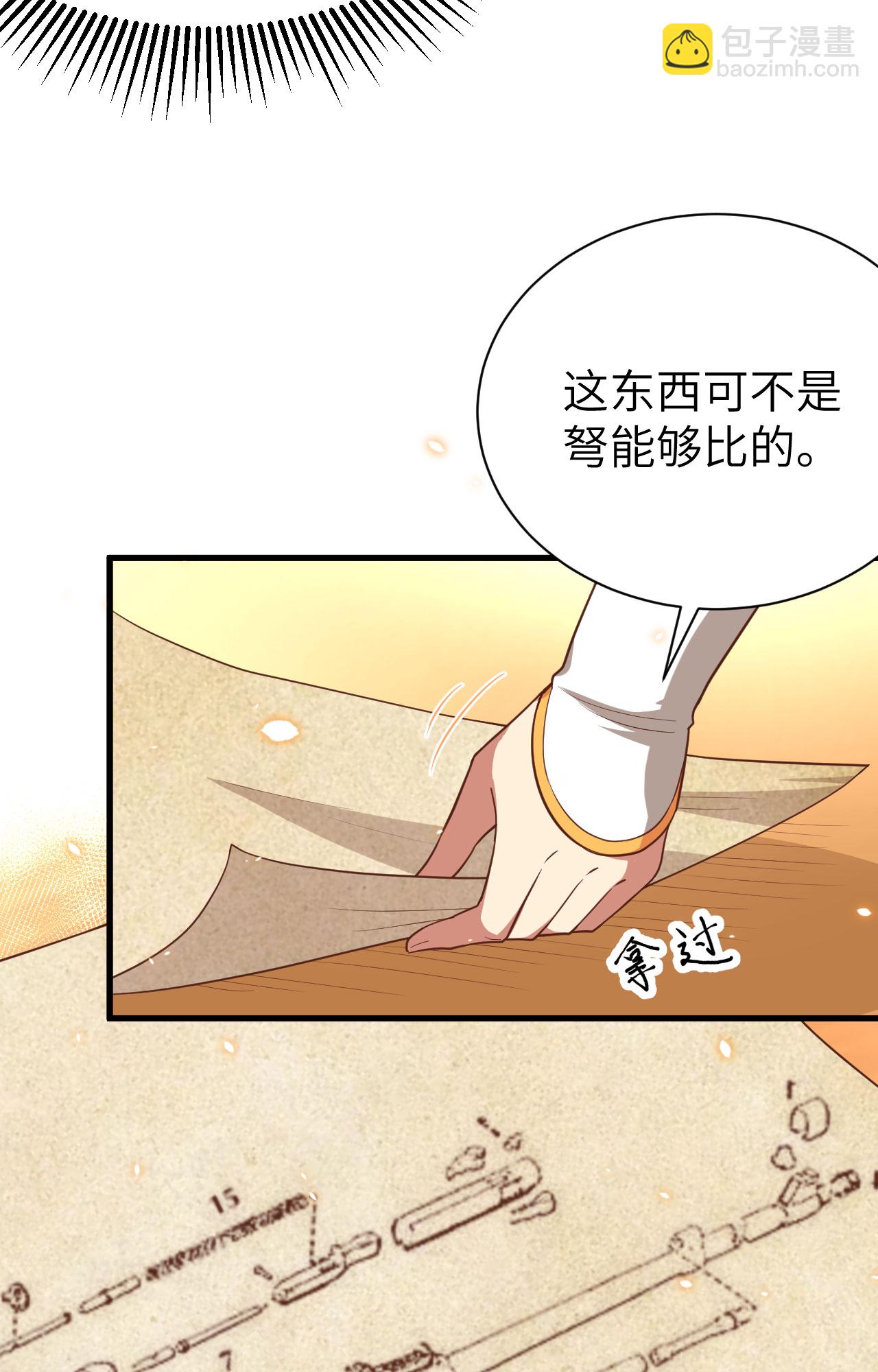 第251话14