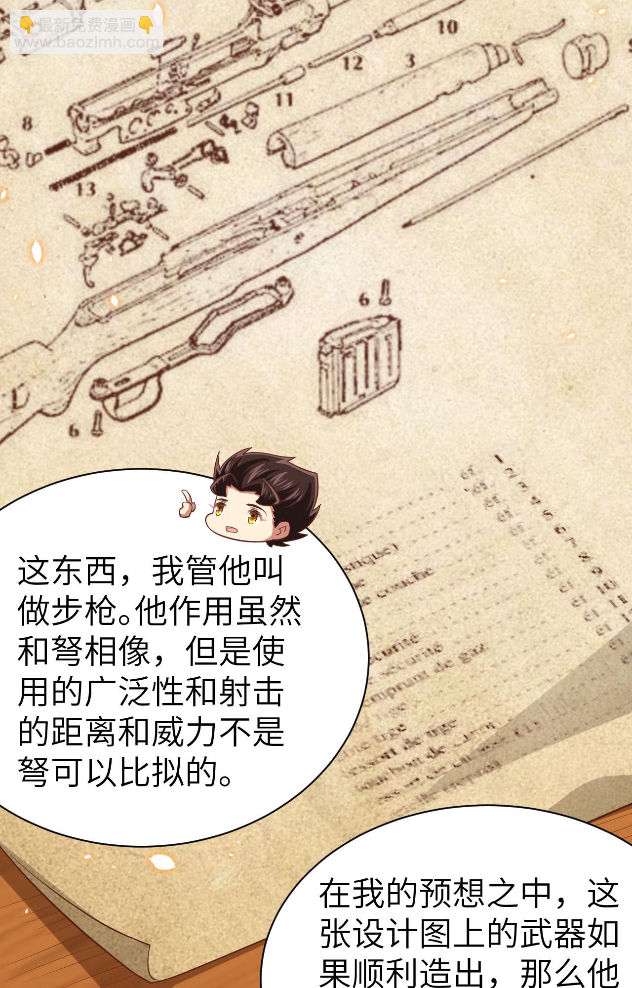 第251话15
