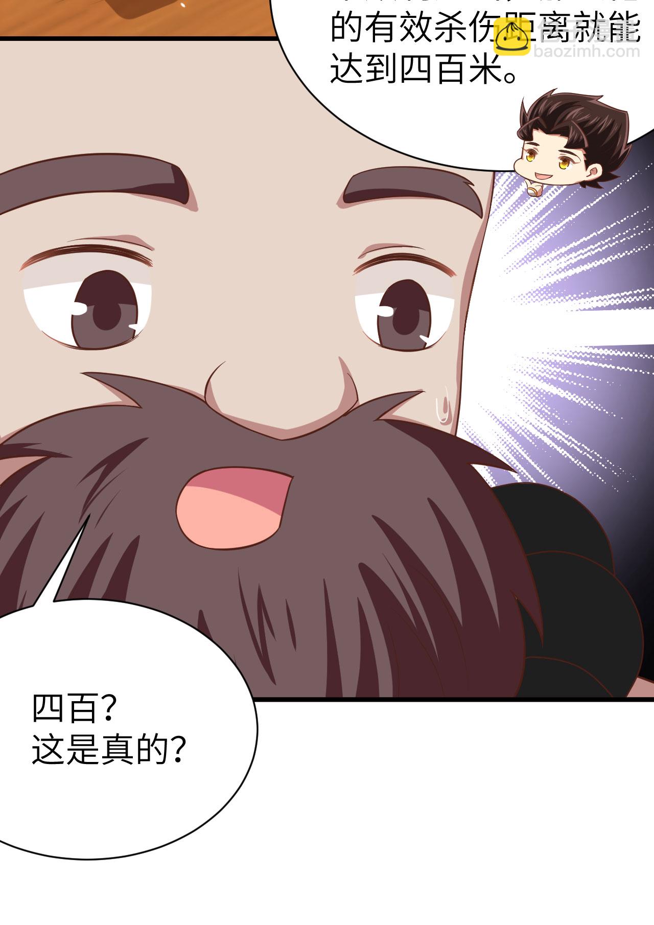 第251话16
