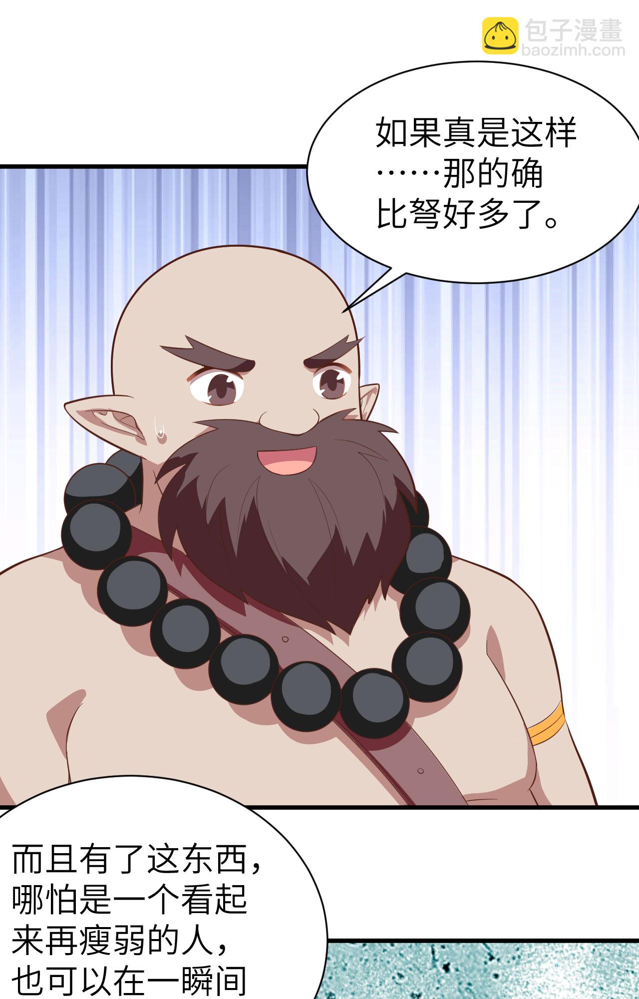 第251话17