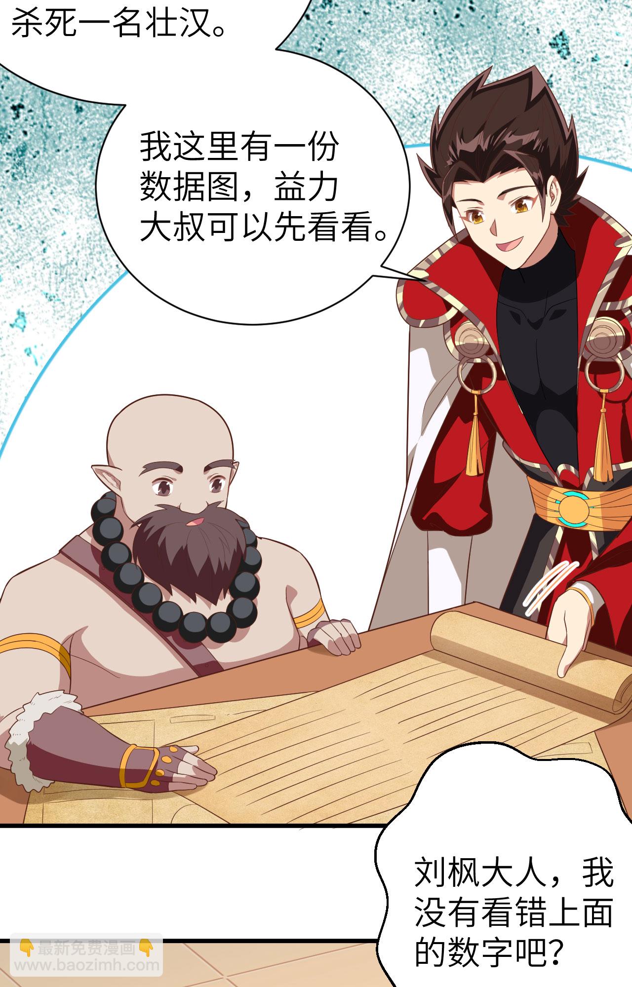 第251话18