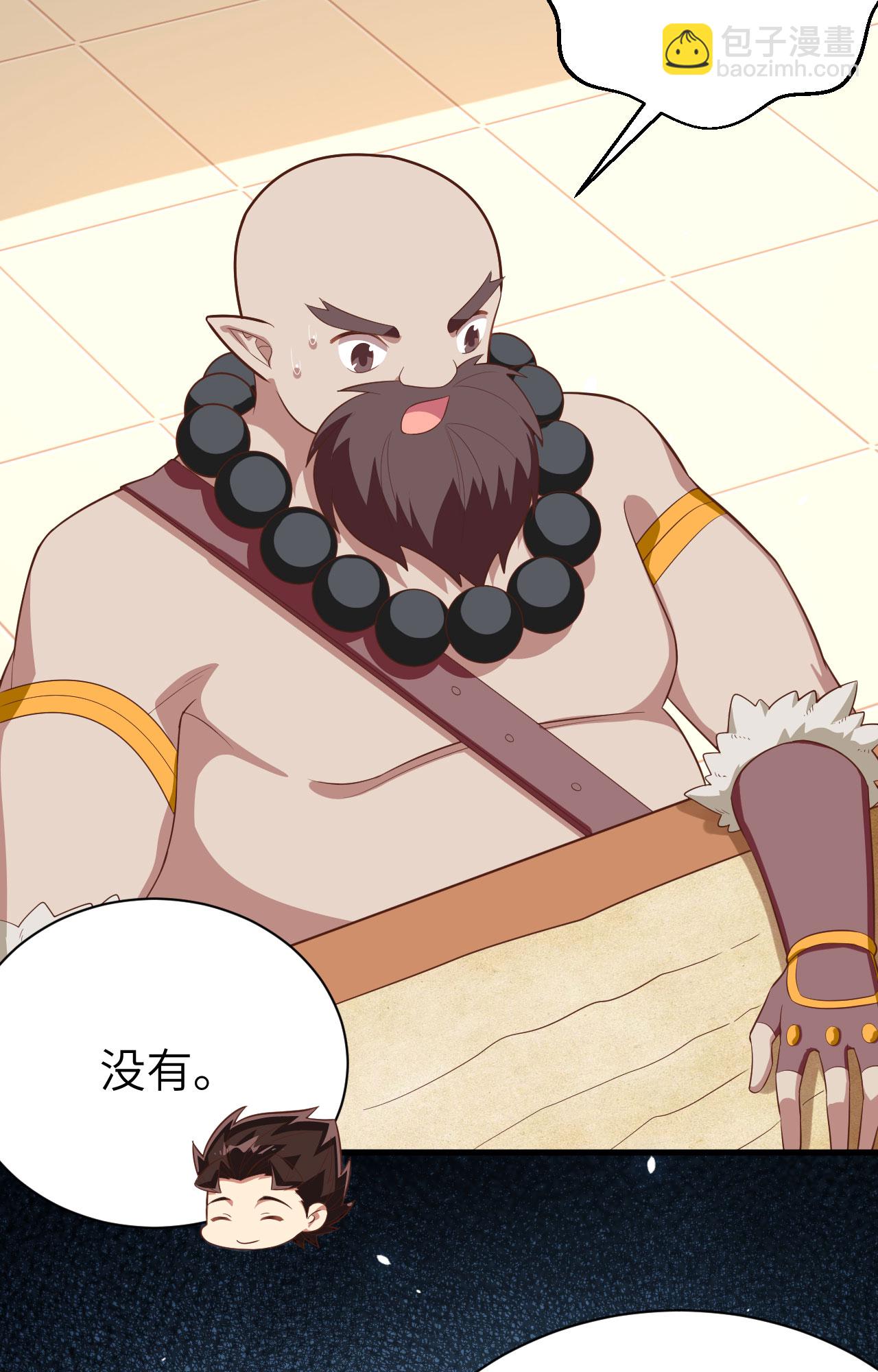 第251话19