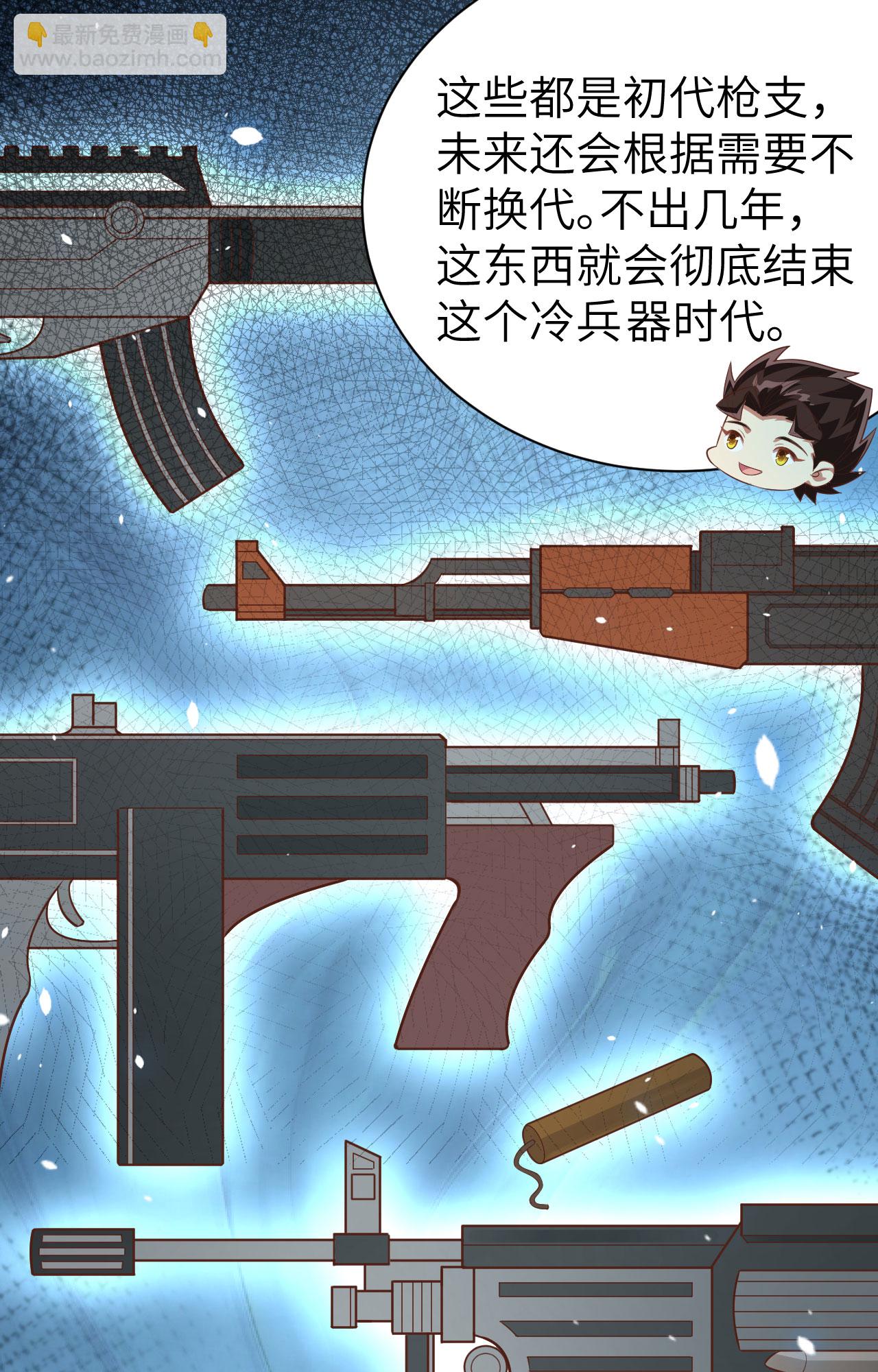 第251话20