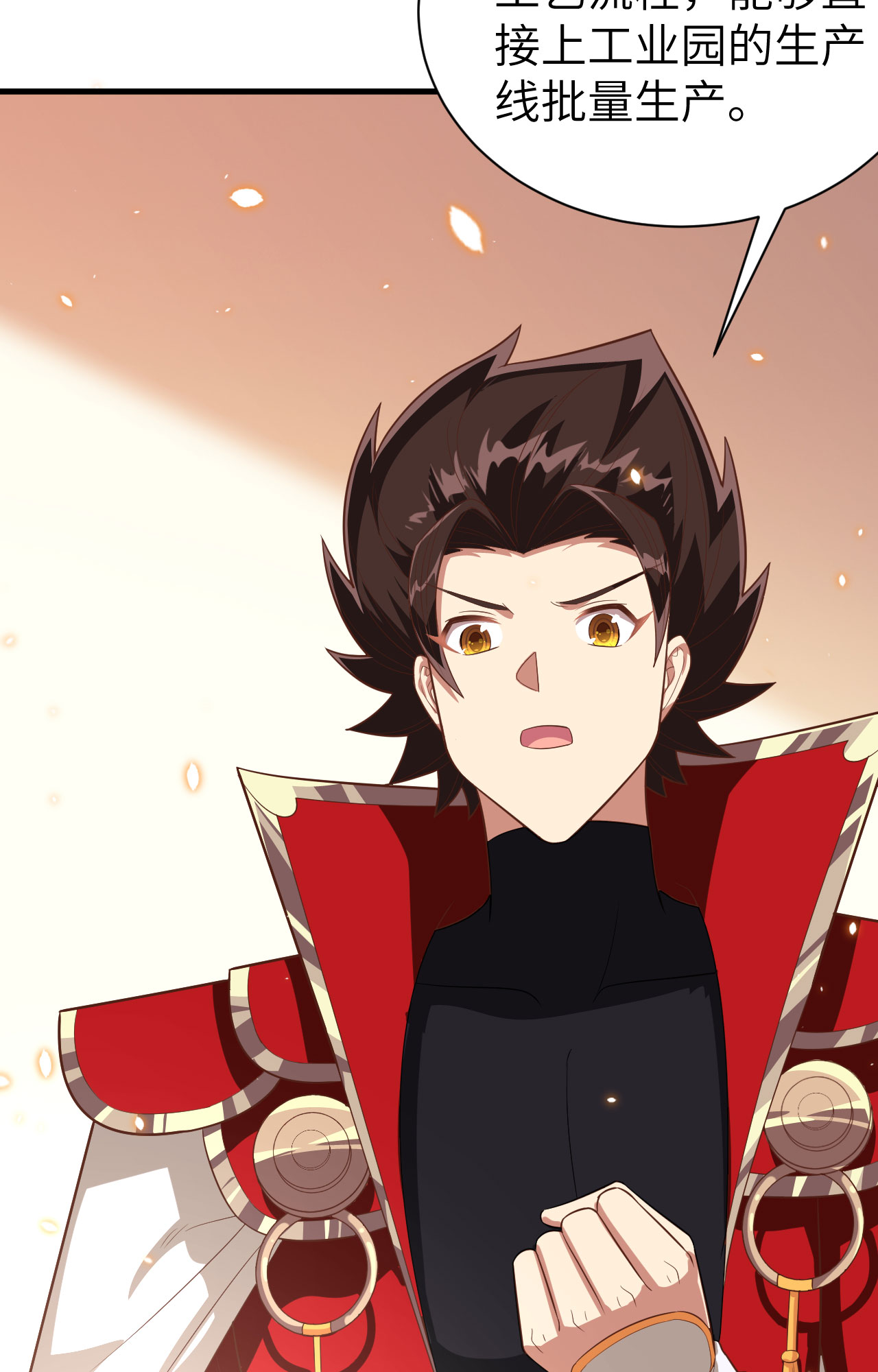 第251话23