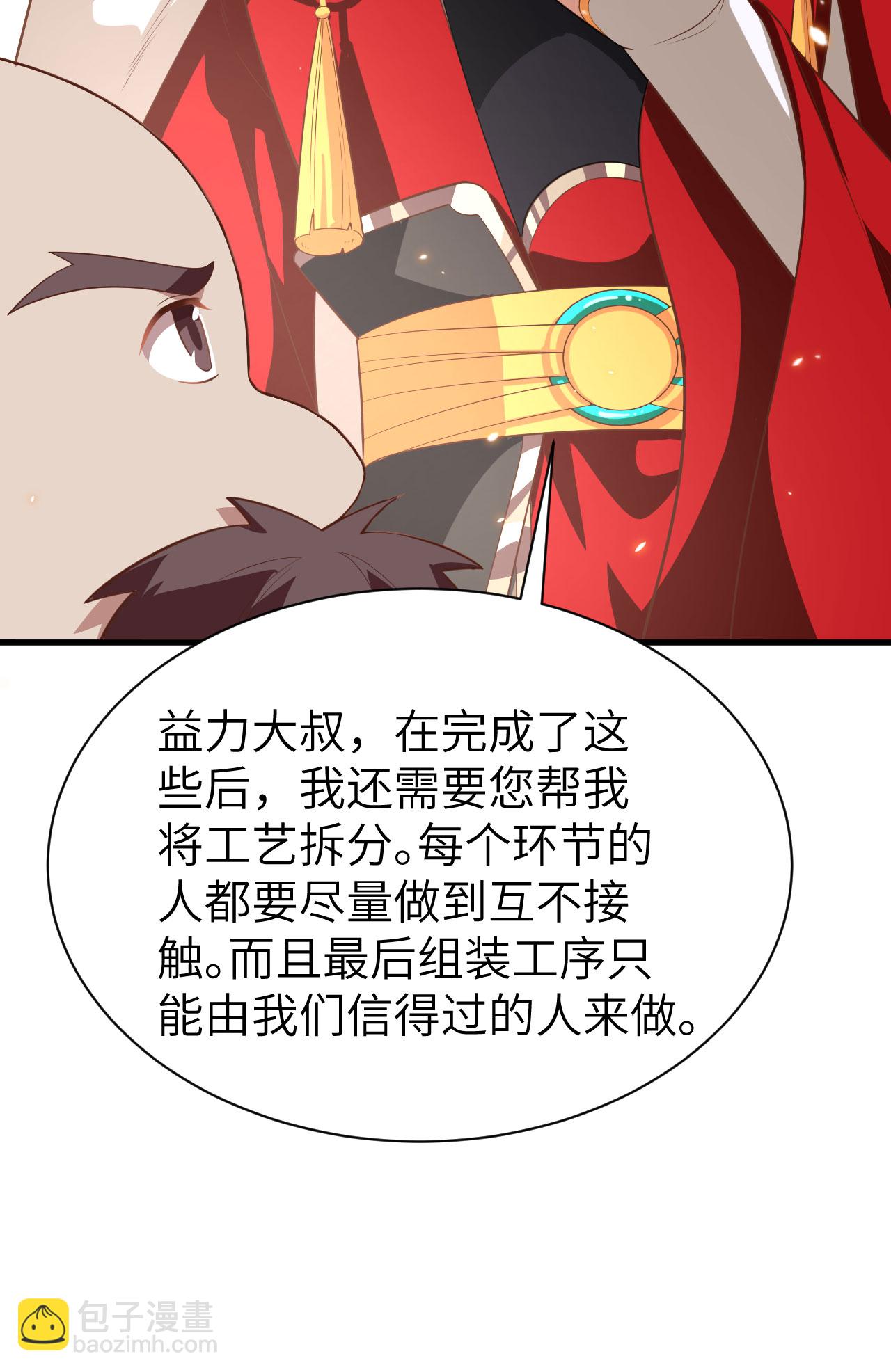 第251话24