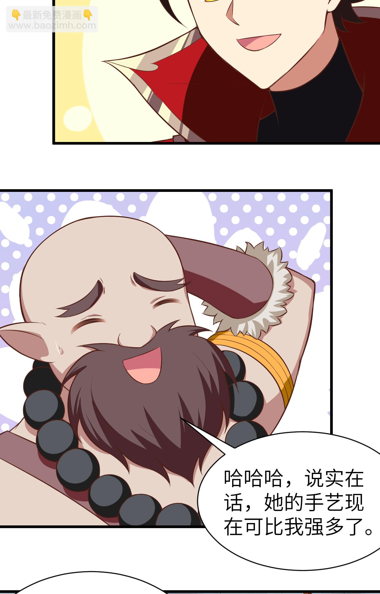 第251话26