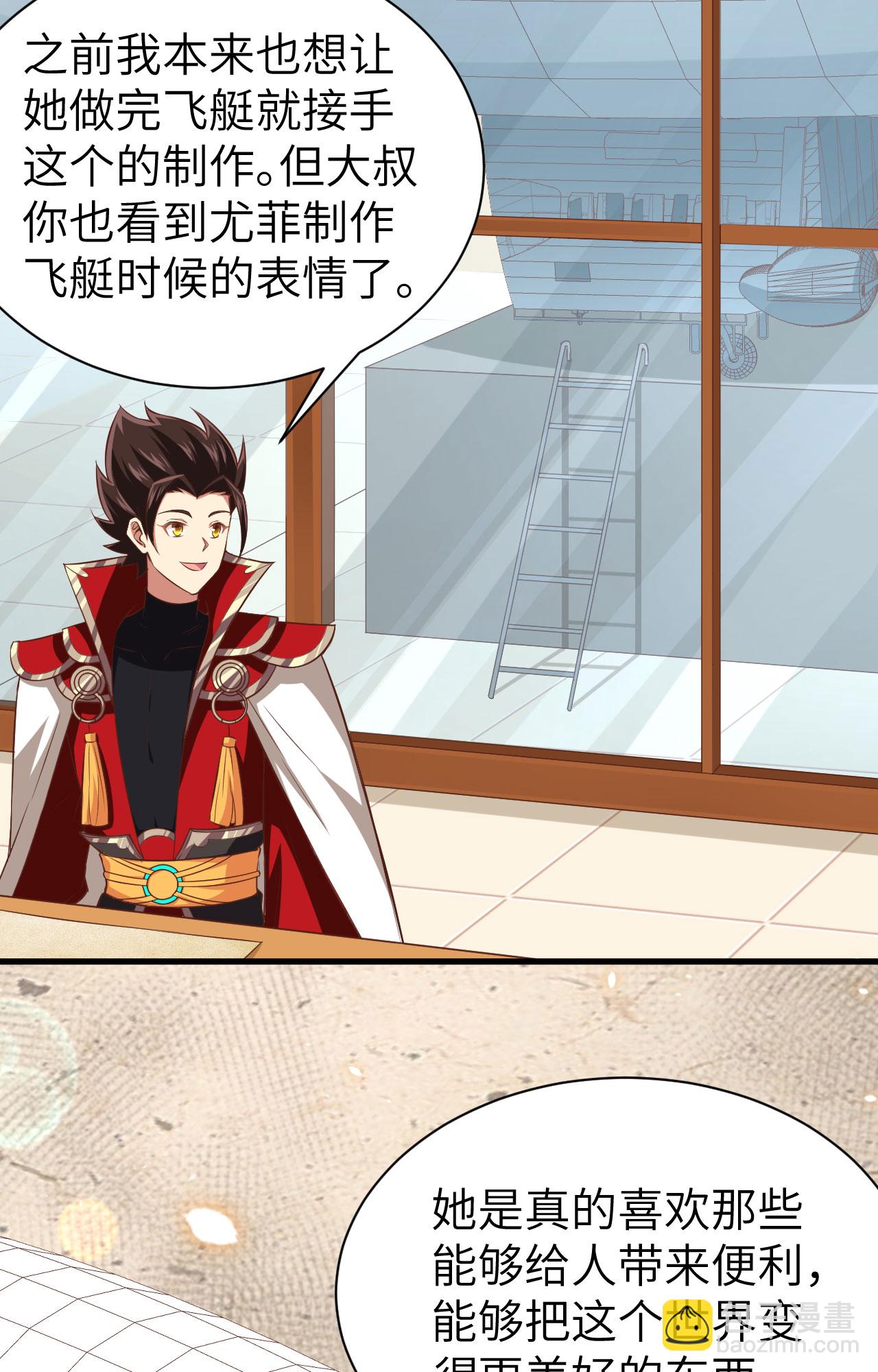 第251话27
