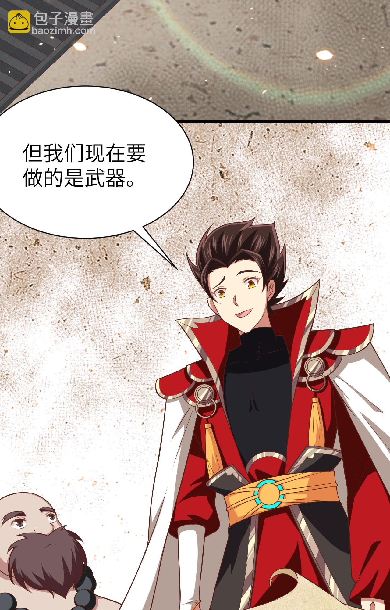 第251话29