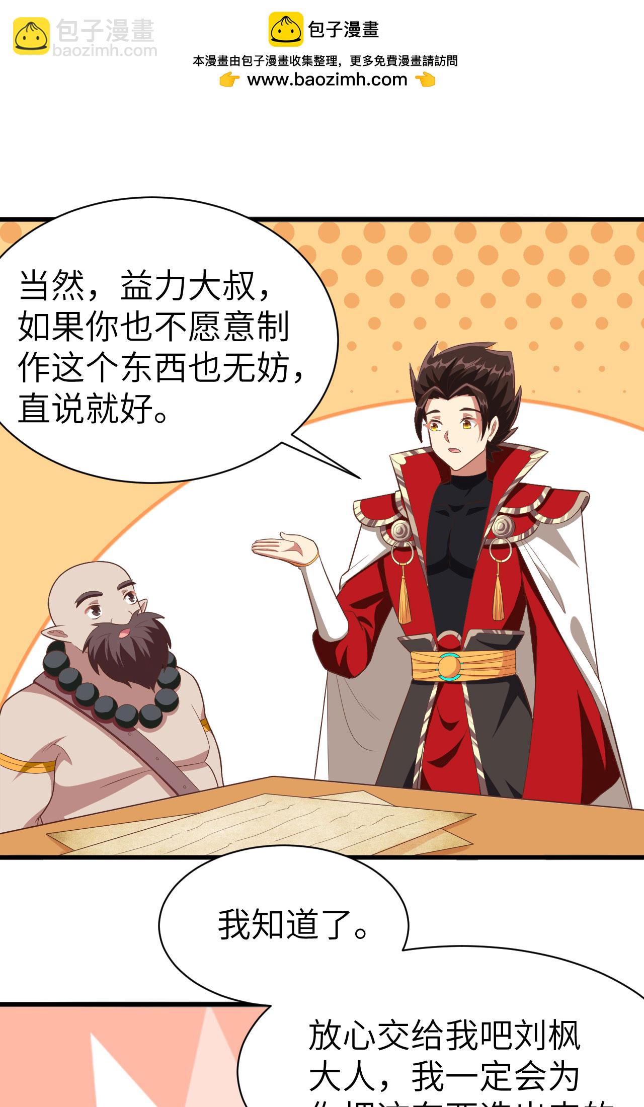 第251话32