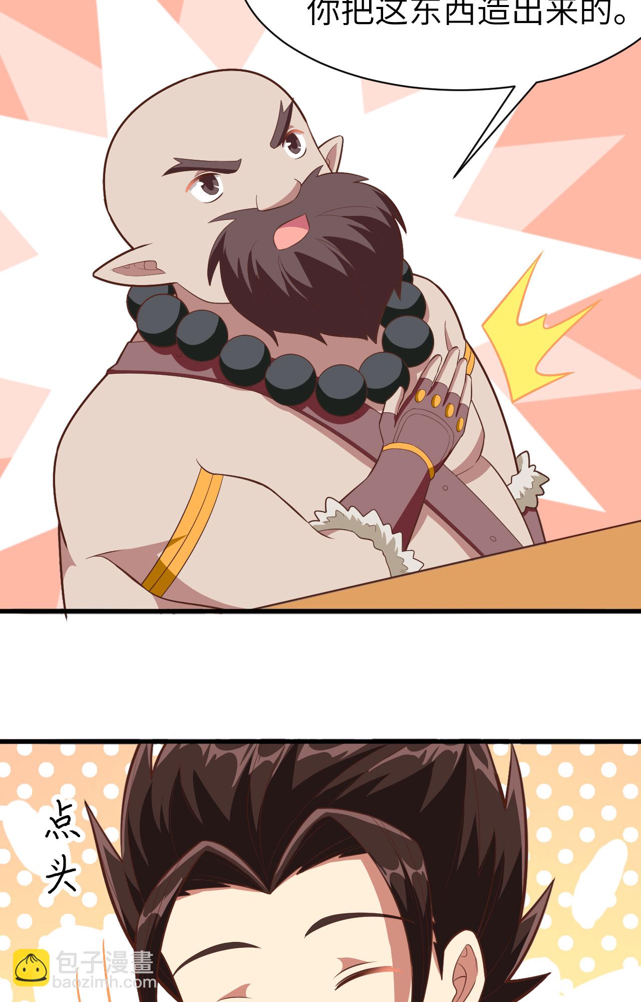 第251话33