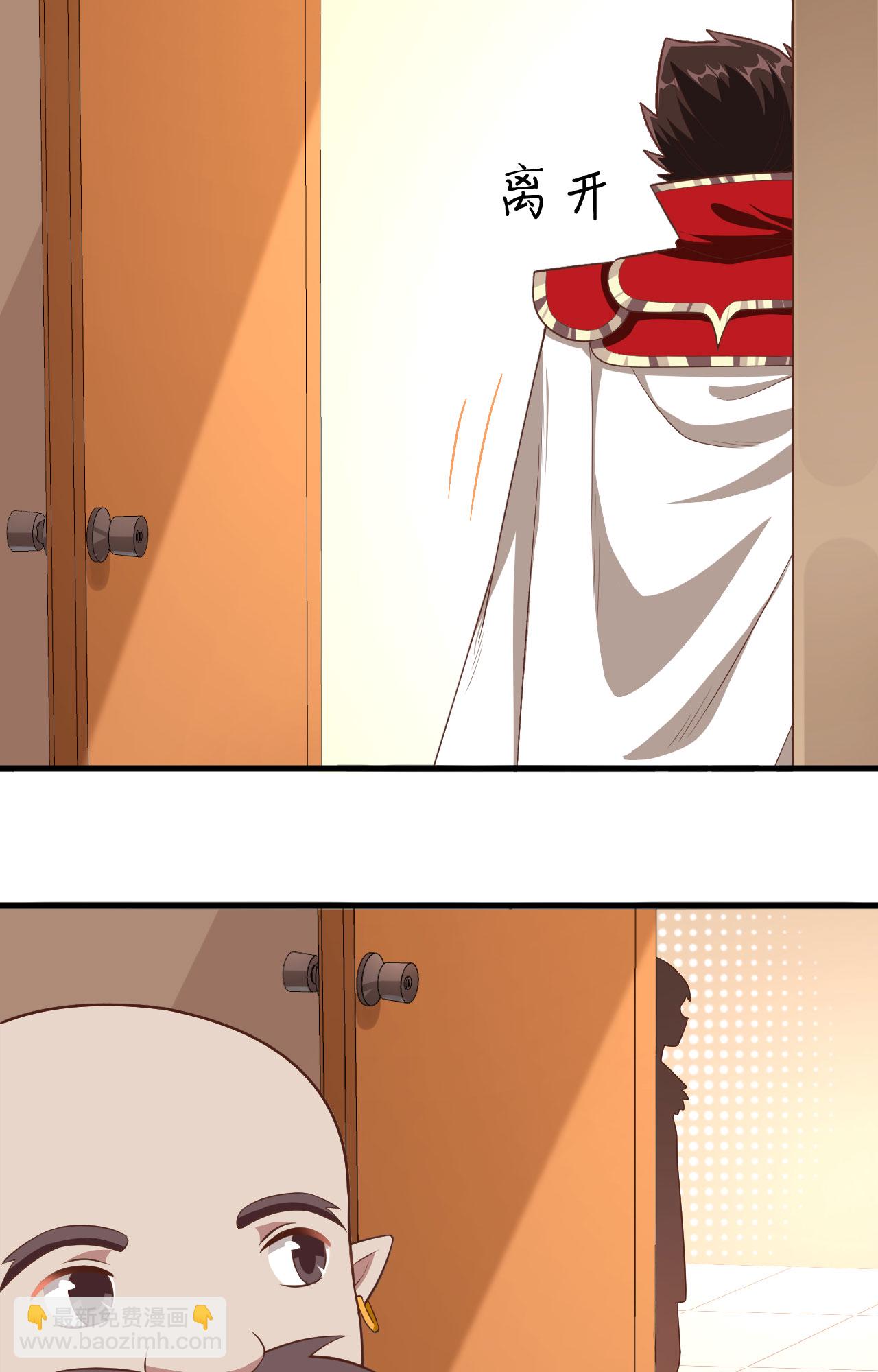 第251话35