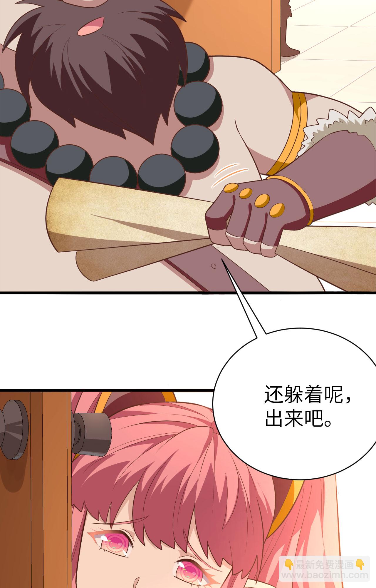 第251话36