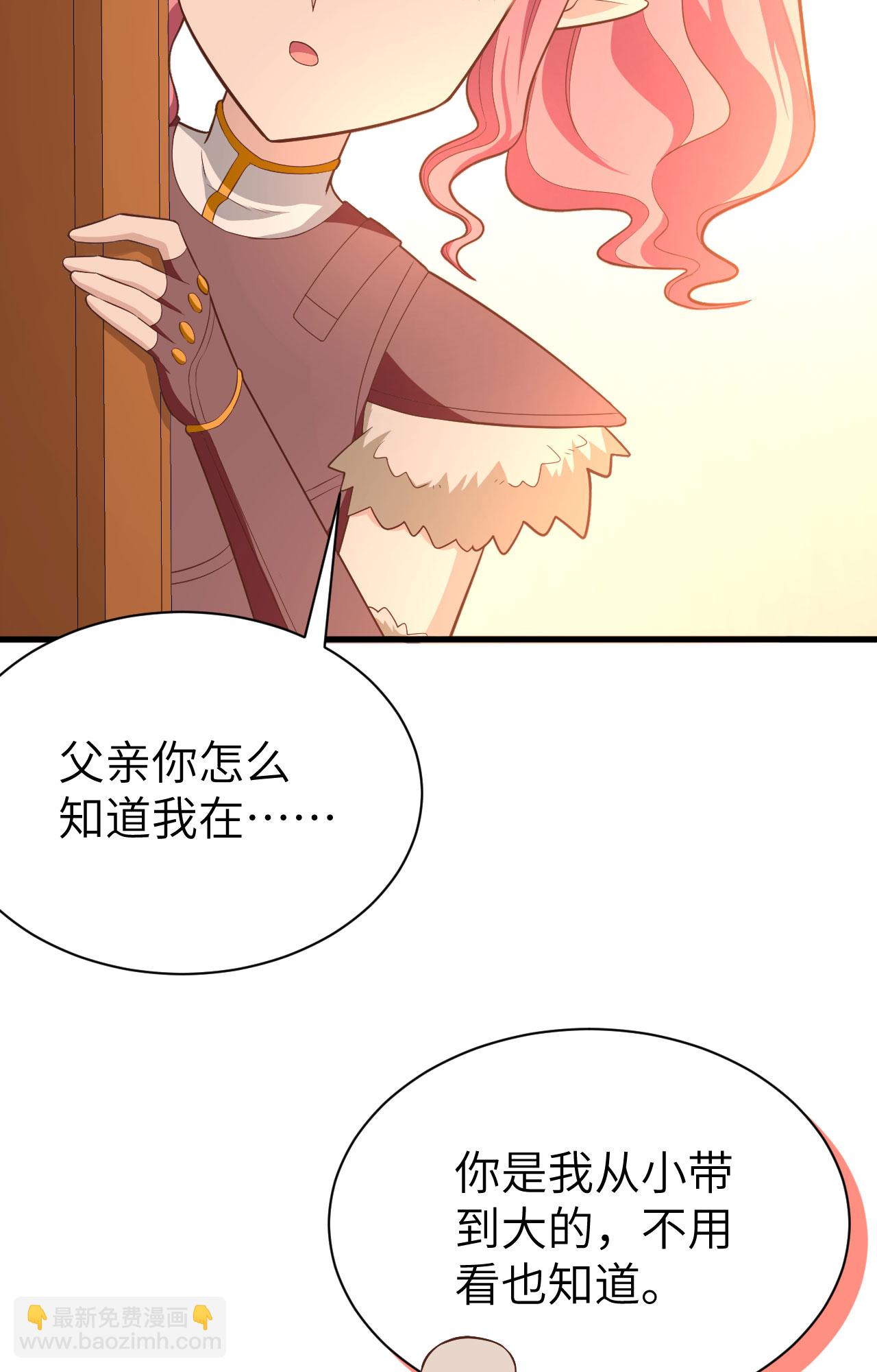 第251话37