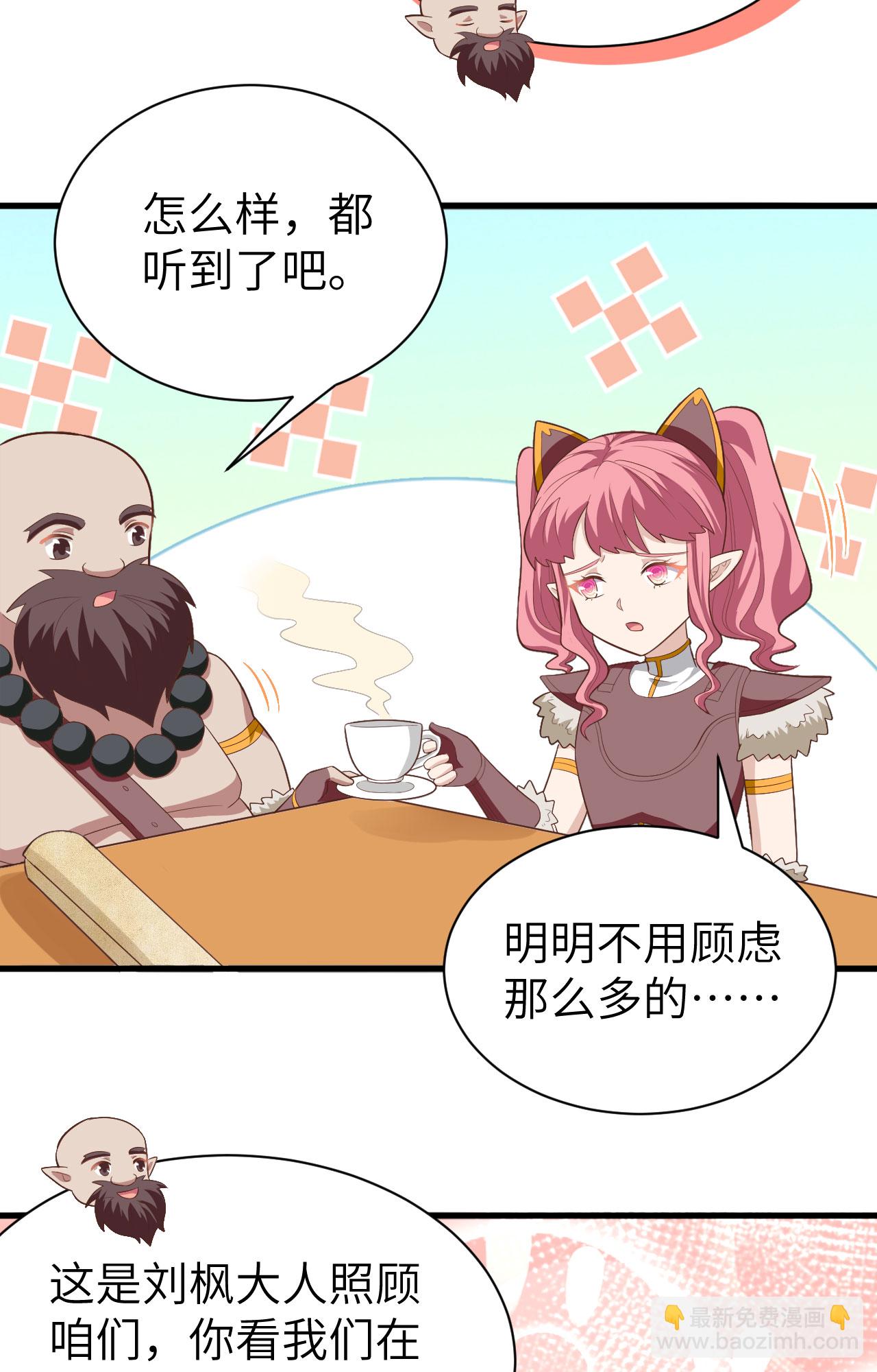 第251话38