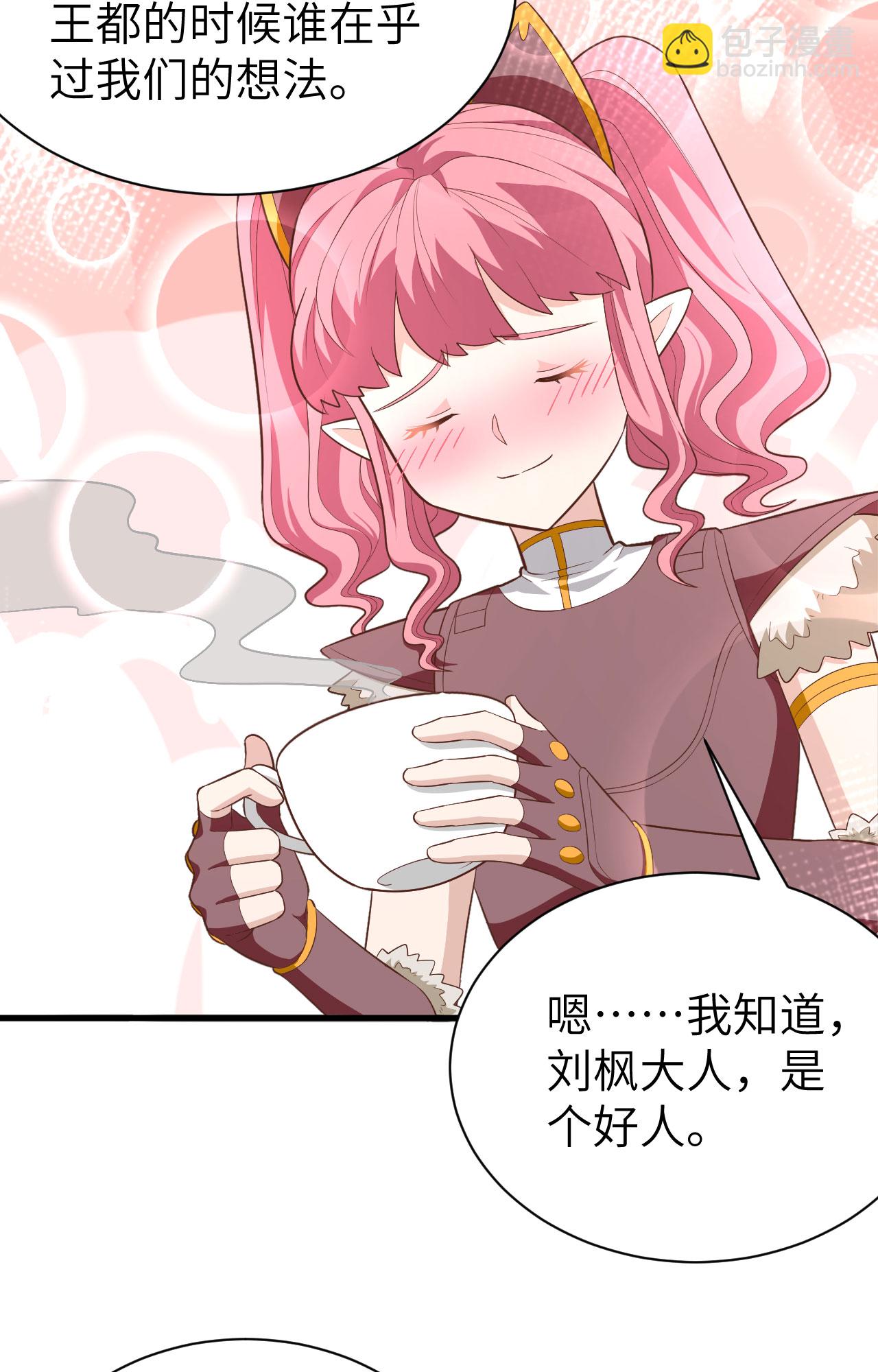 第251话39
