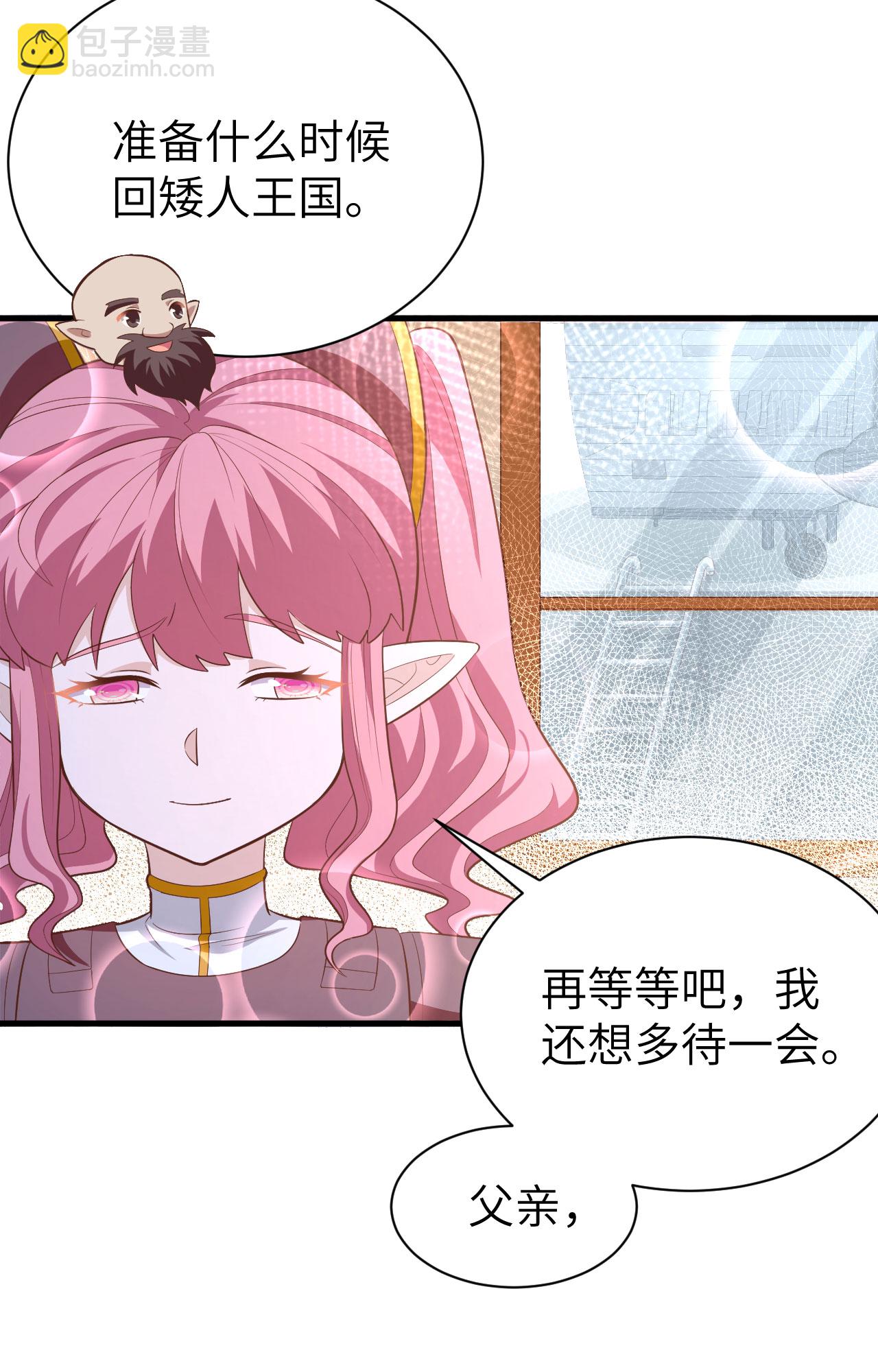 第251话40