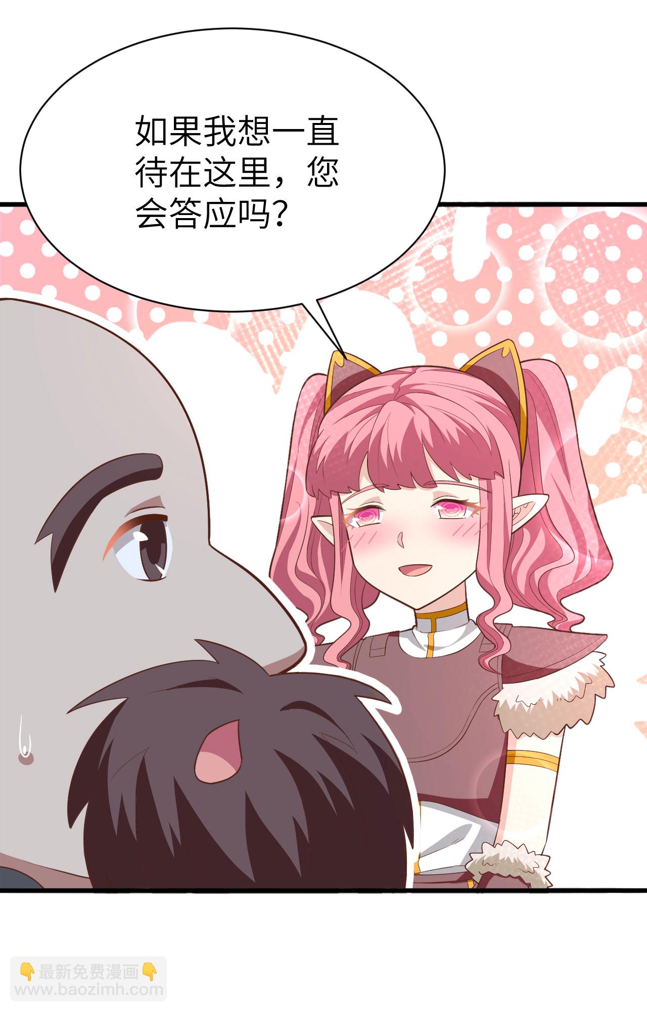 第251话41