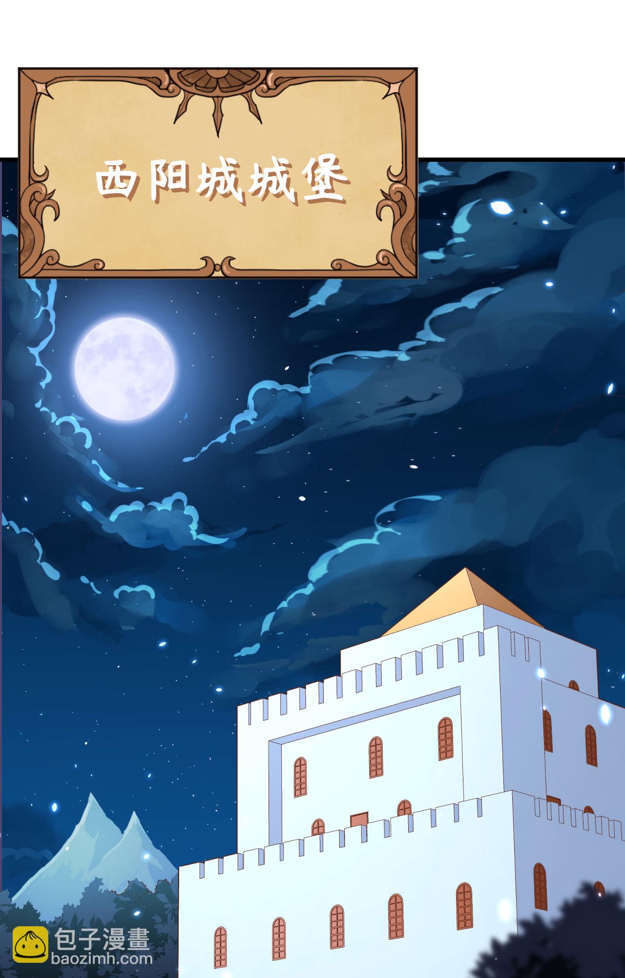 第251话42