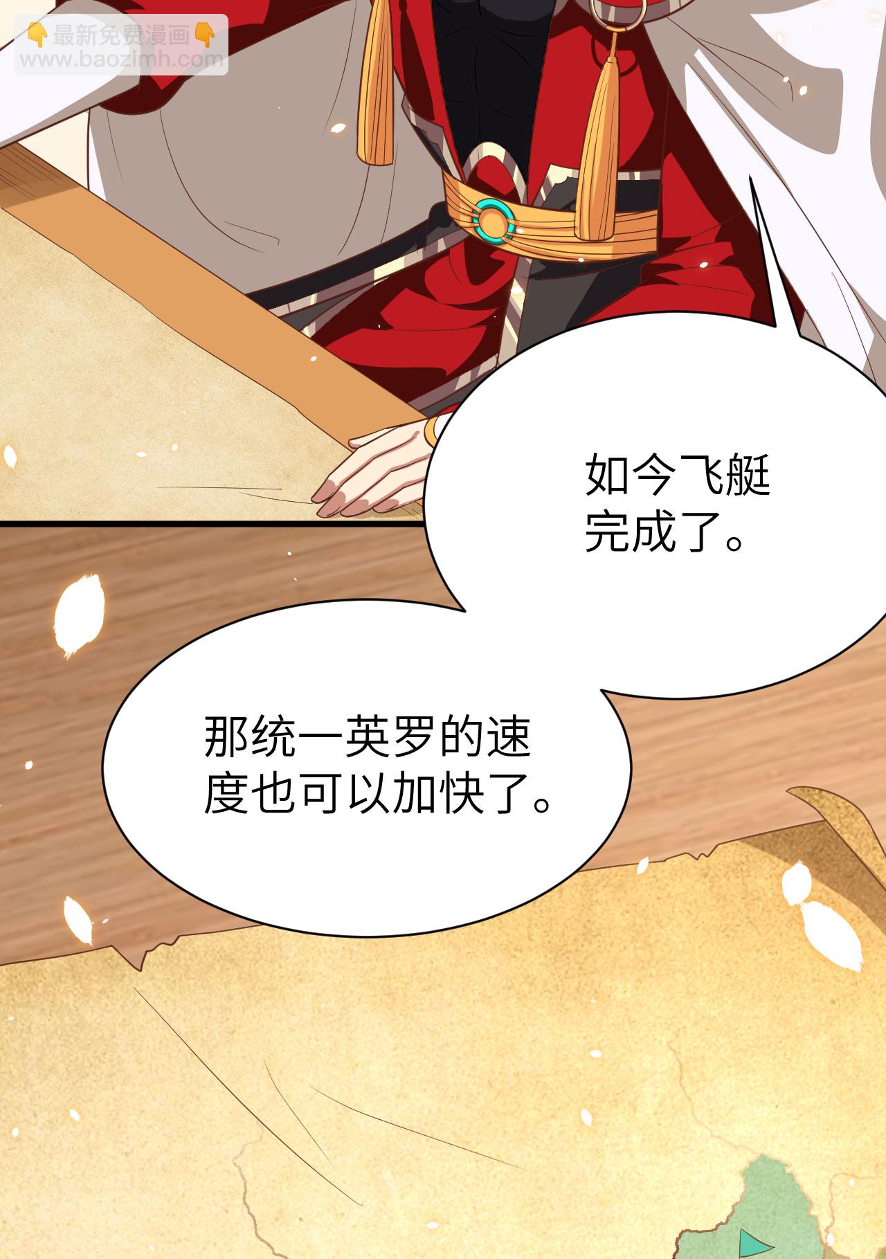 第251话44