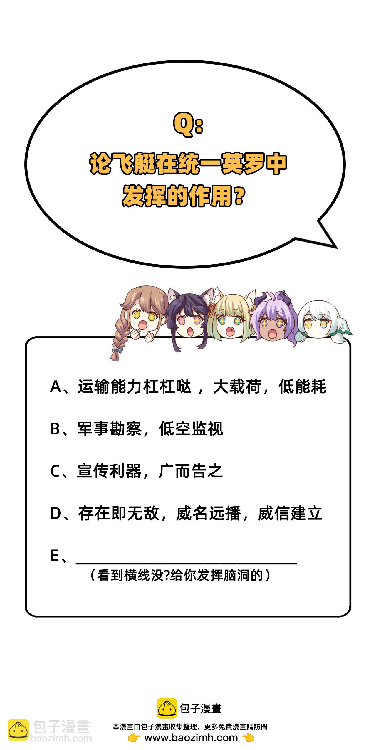 第251话47