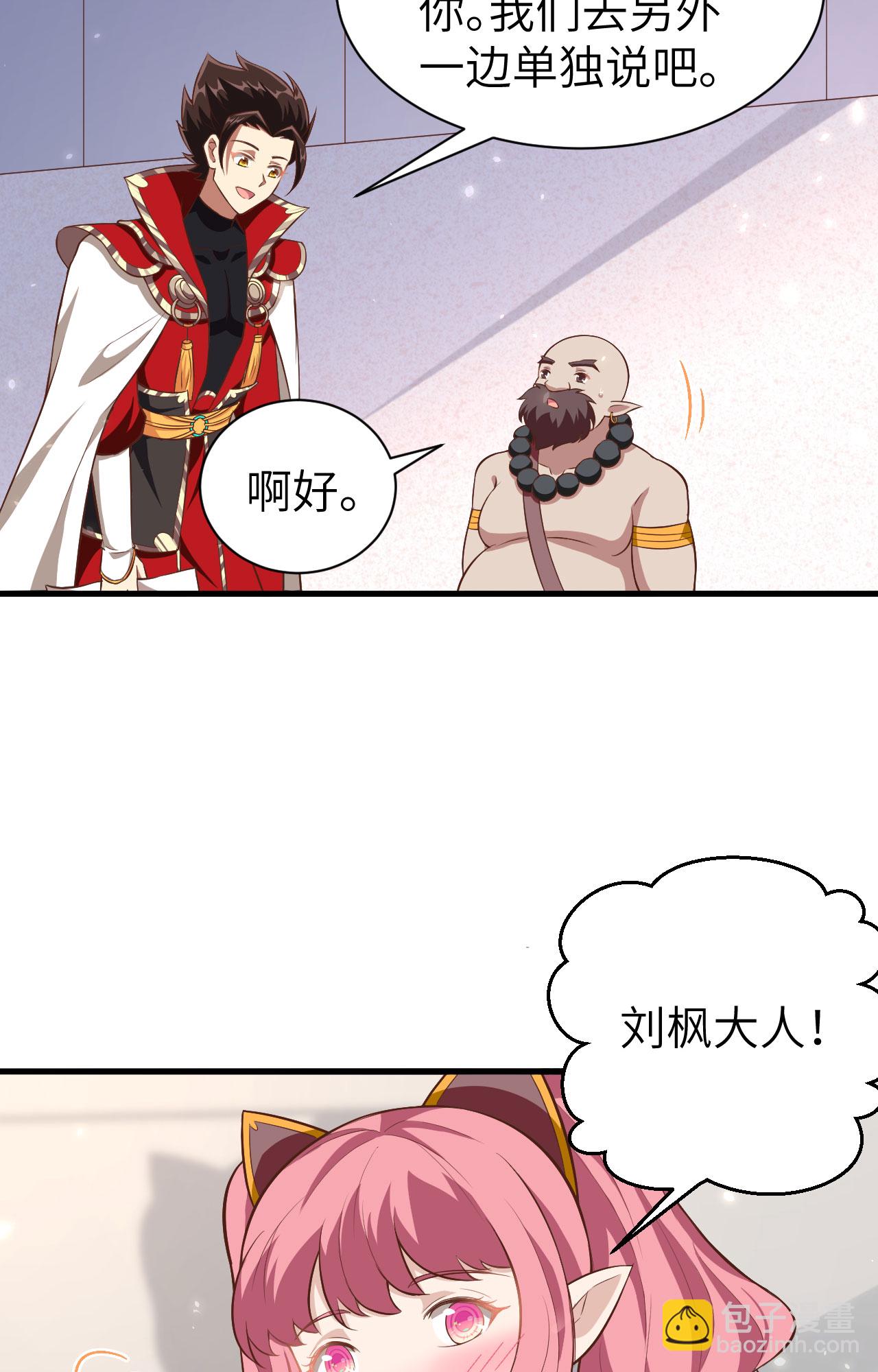 第251话5