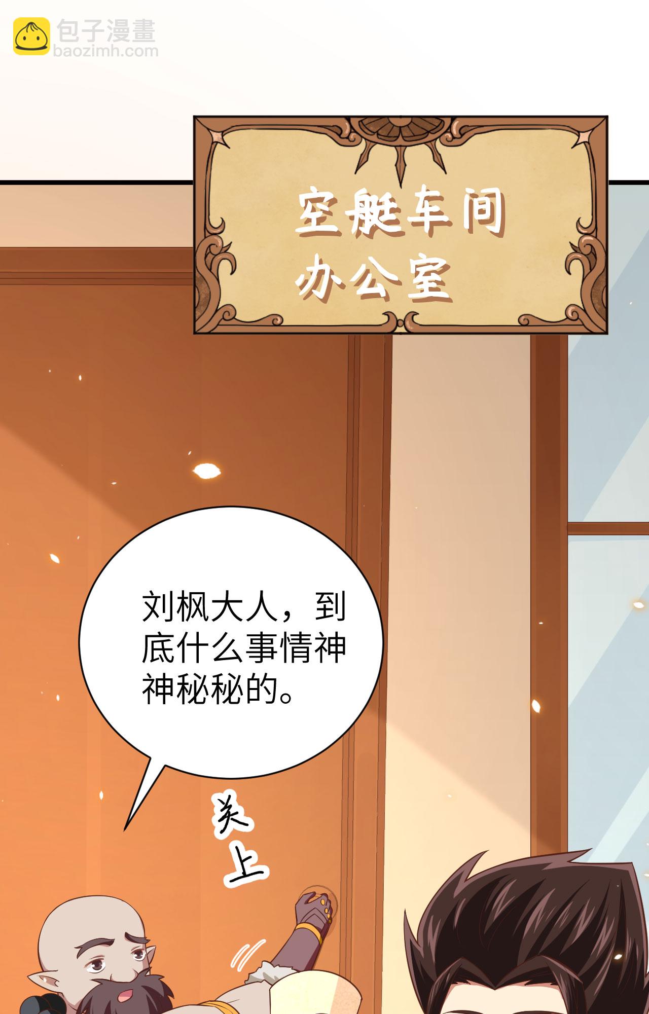第251话8