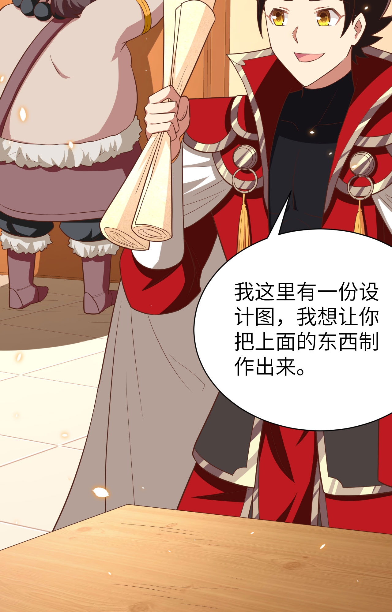 第251话9