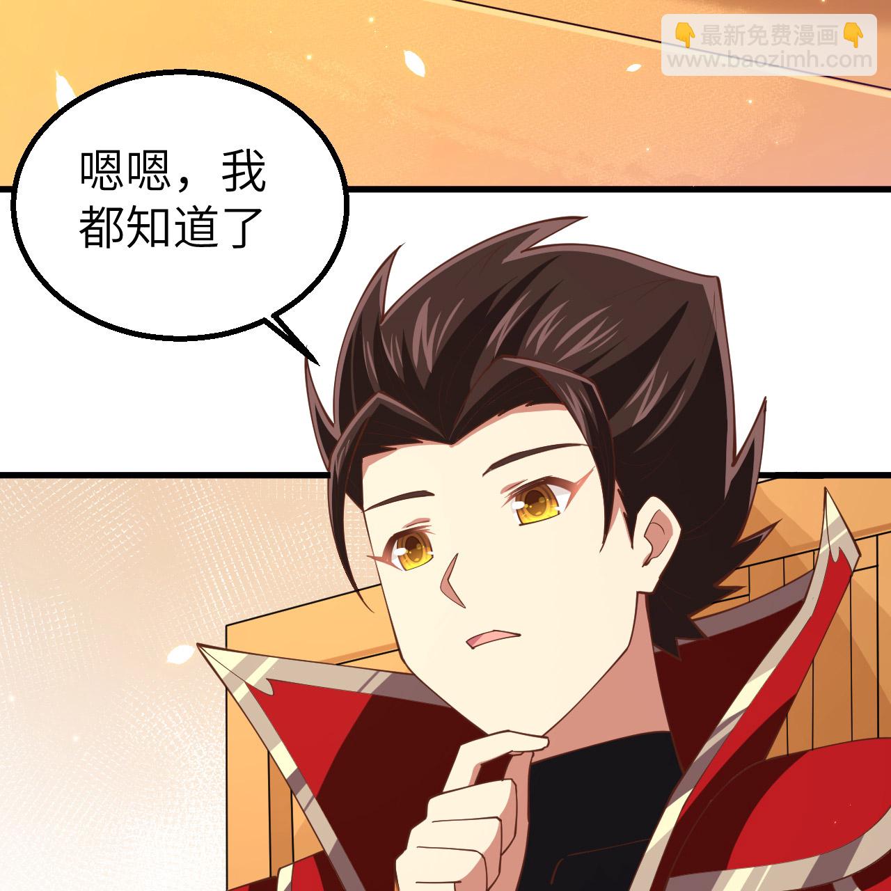 第253话10