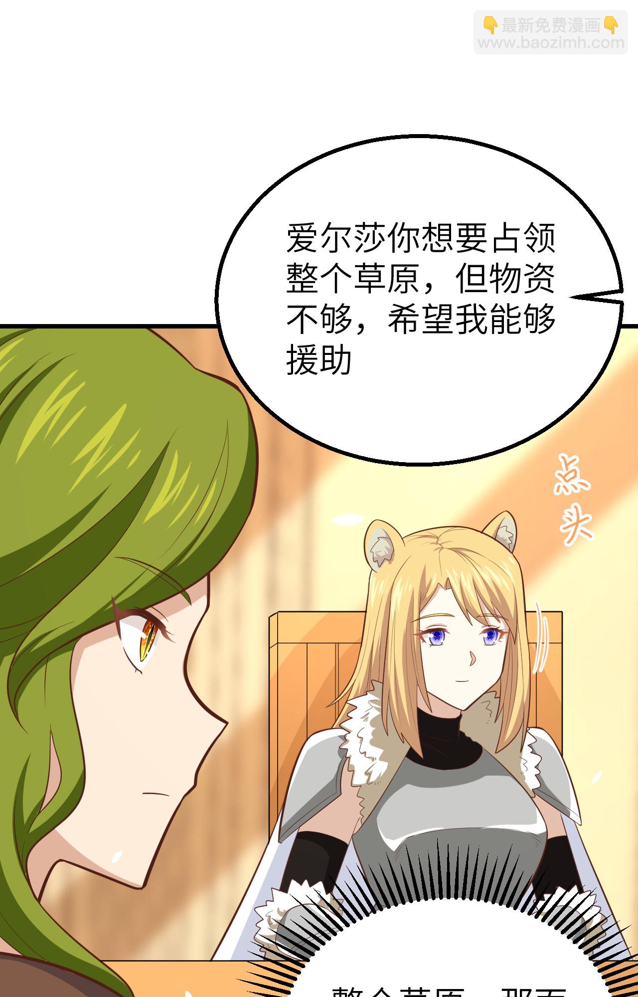 第253话12